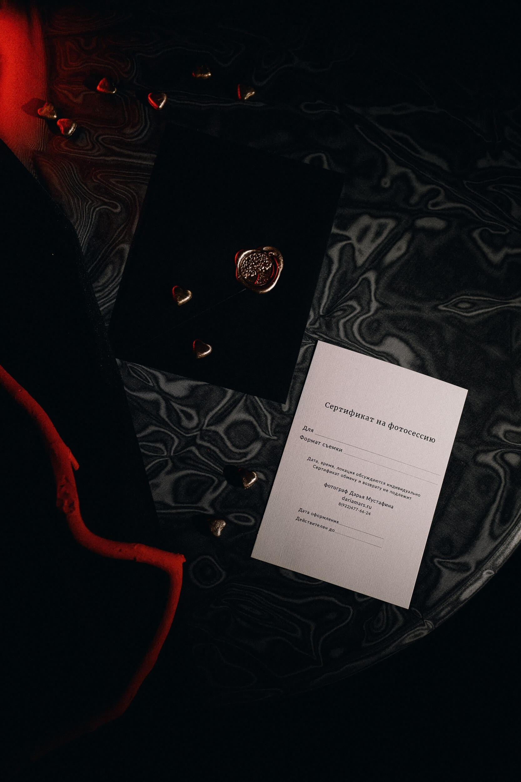 Подарочный сертификат на фотосессию в Тюмени, Дарья Мустафина. Фотограф Дарья Мустафина, Тюмень