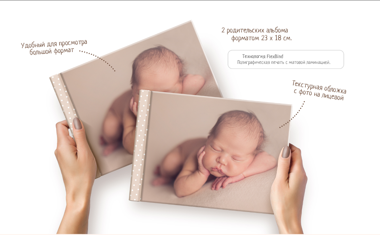 ФОТОКНИГИ. BABY ZOOM фотостудия в Казани
