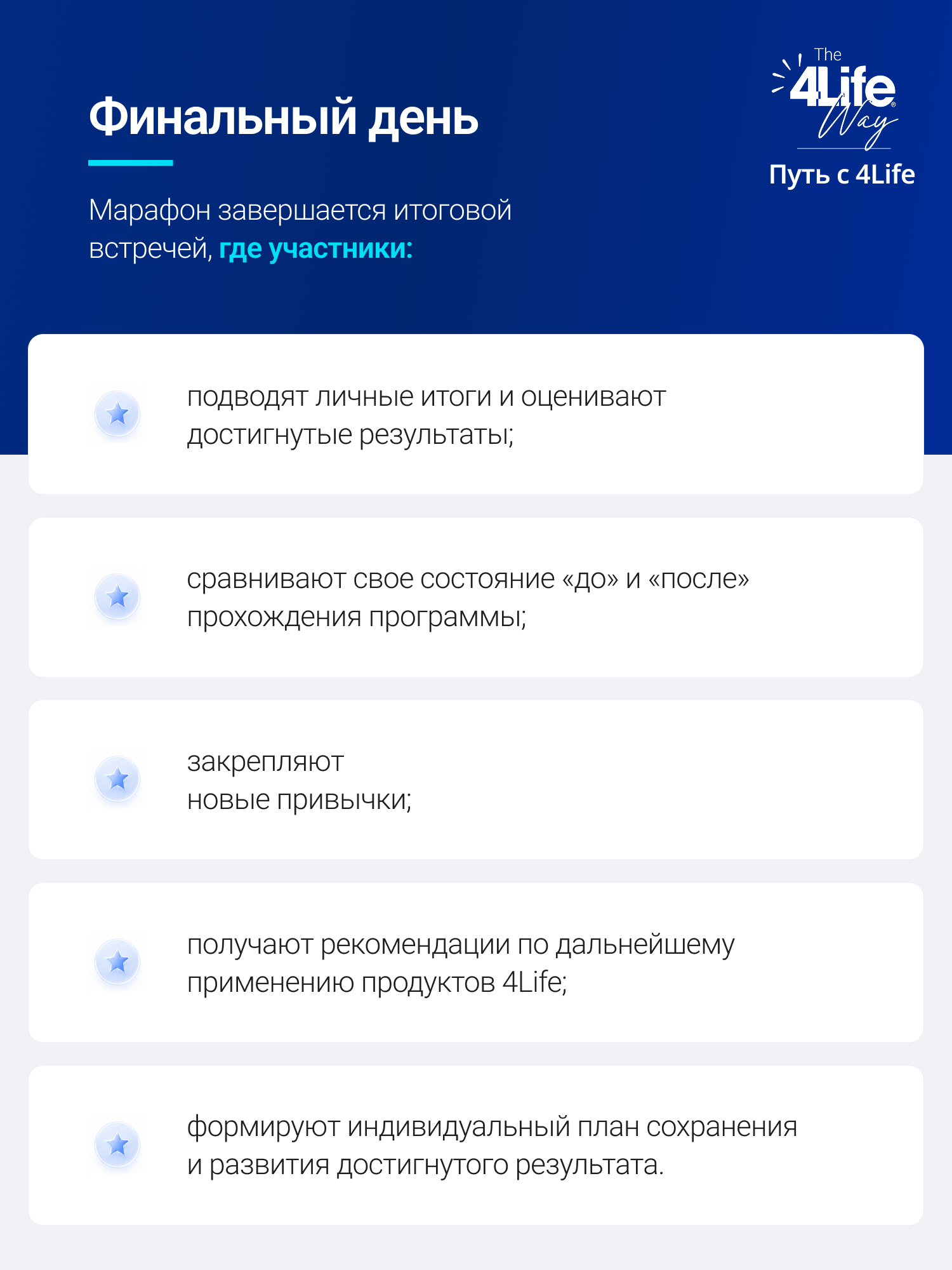 Марафон ПЕРЕЗАГРУЗКА ВХОД