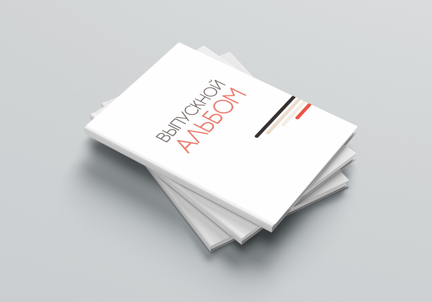 Выбрать альбом. Выпускные альбомы Набережные Челны