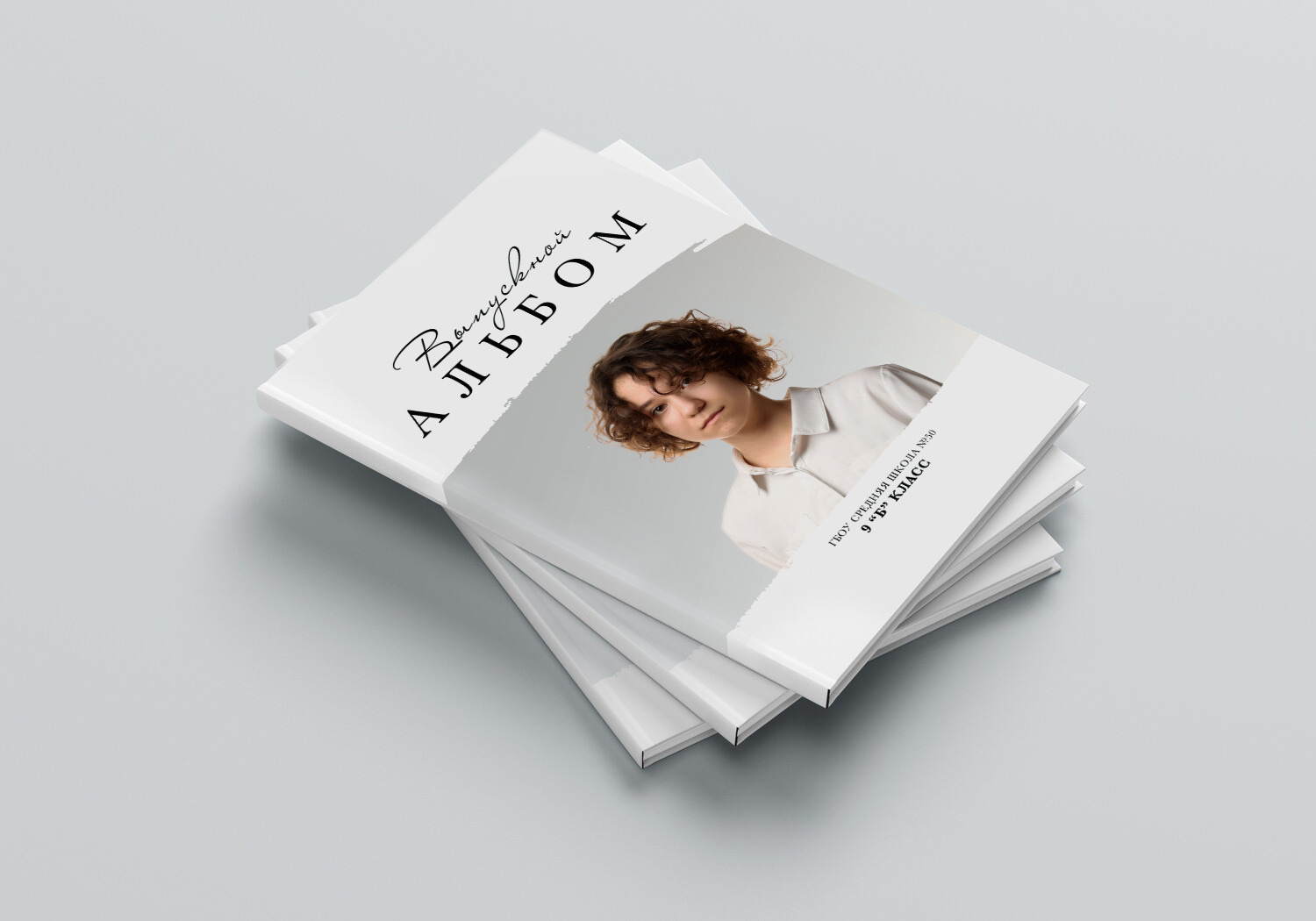 Выбрать альбом. Выпускные альбомы Набережные Челны