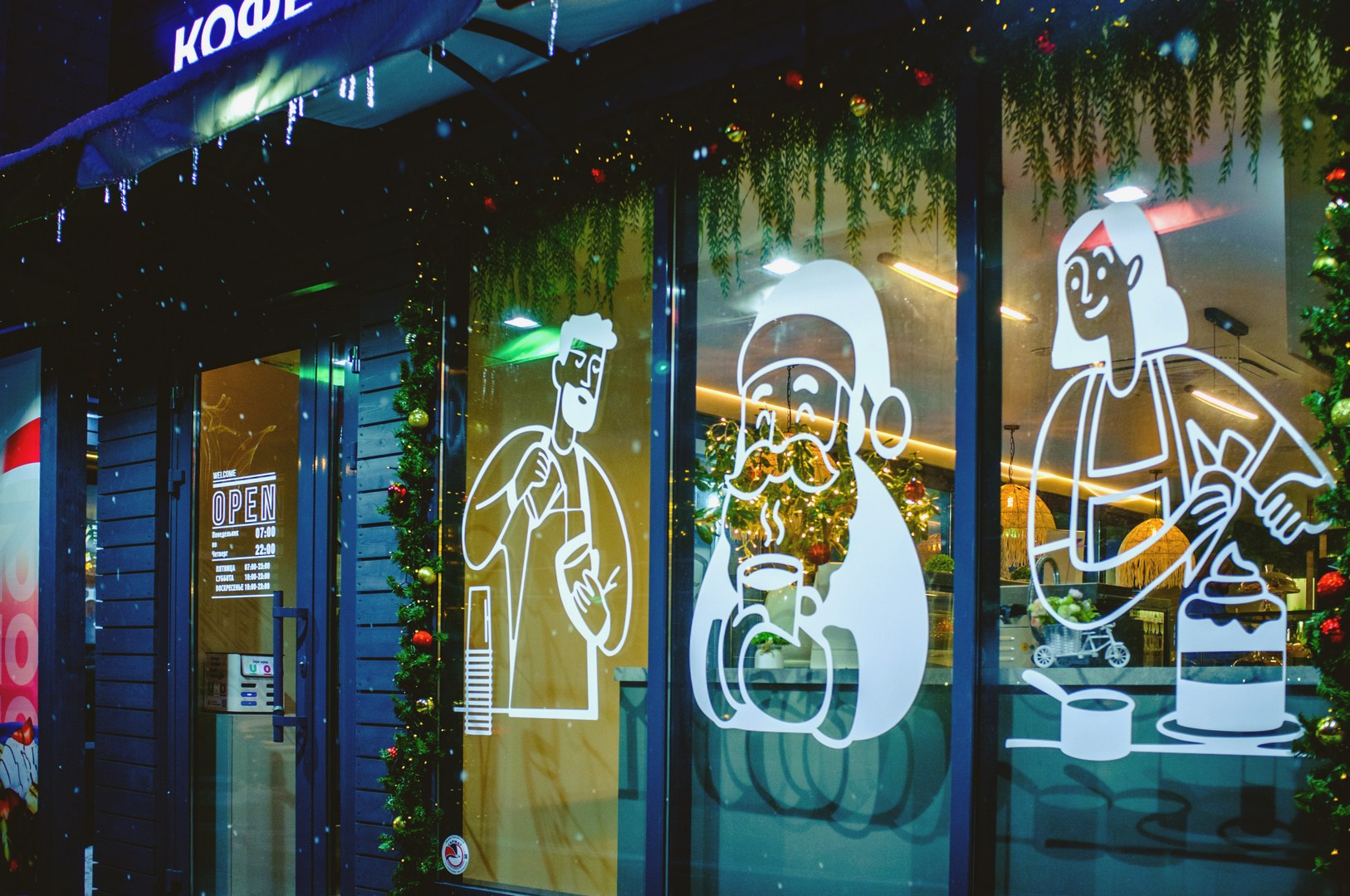 Зима уходящая. Руслан Шувалов (поэтограф)