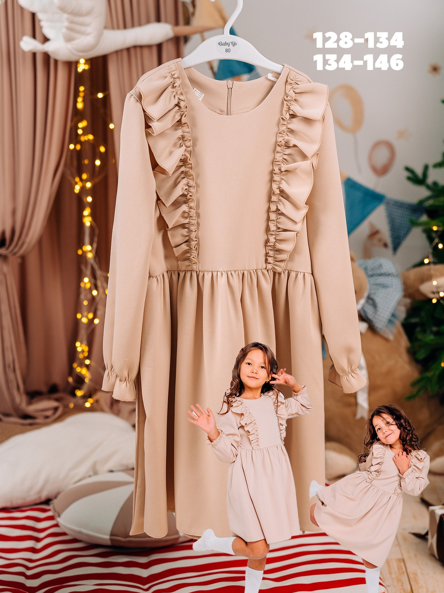 Одежда. «Лама» Детская фотостудия Уфа