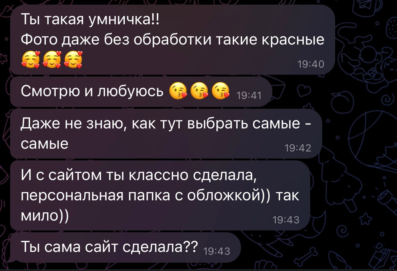 Женский и семейный фотограф в Москве Виктория