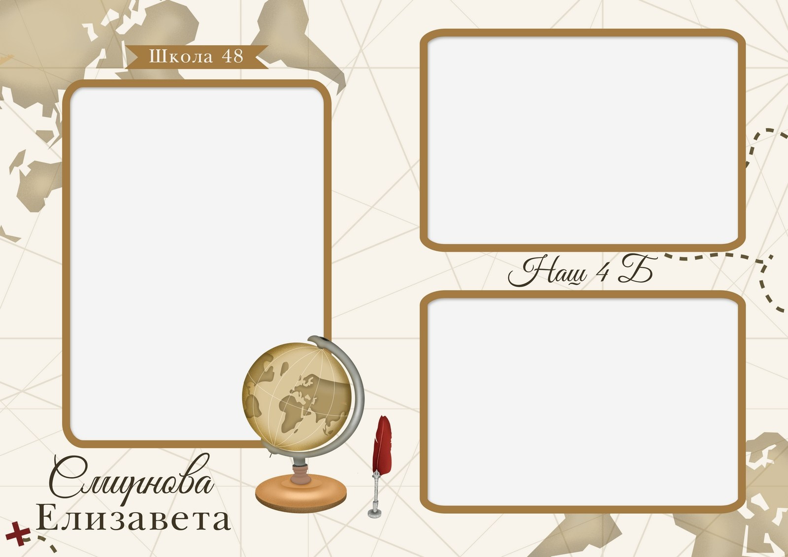 КАРТА. ТВОЙ АЛЬБОМ / ТВОИ ПРАВИЛА