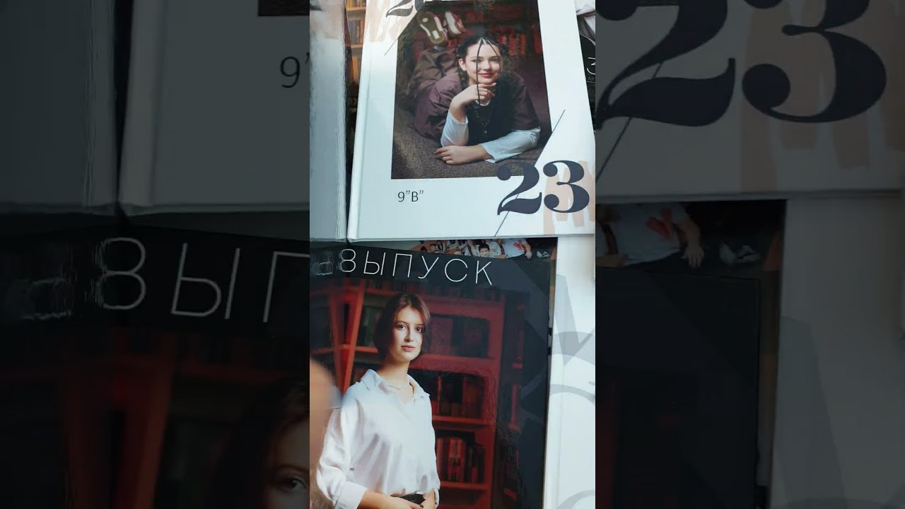 Минимальный фотоальбом для выпускников 4 класса. Школьный фотограф, выпускные альбомы