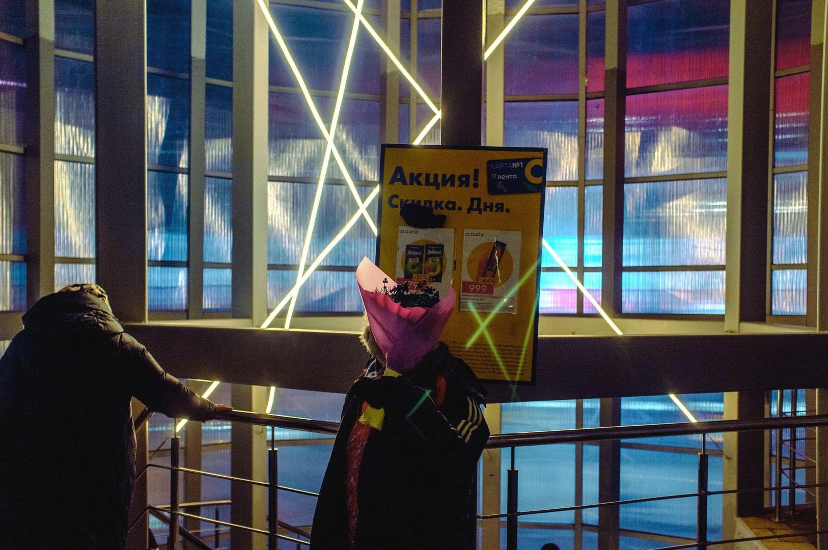 Руслан Шувалов (поэтограф)