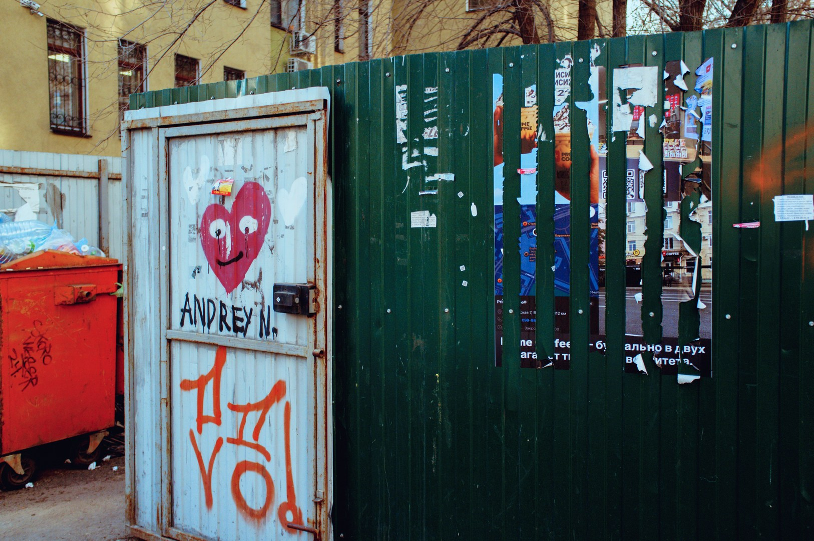 Руслан Шувалов (поэтограф)