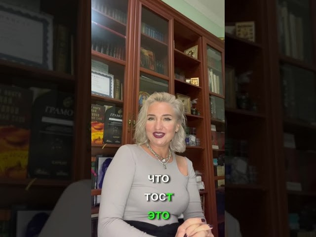 Курсы. Ораторское искусство l Екатерина Логвинова