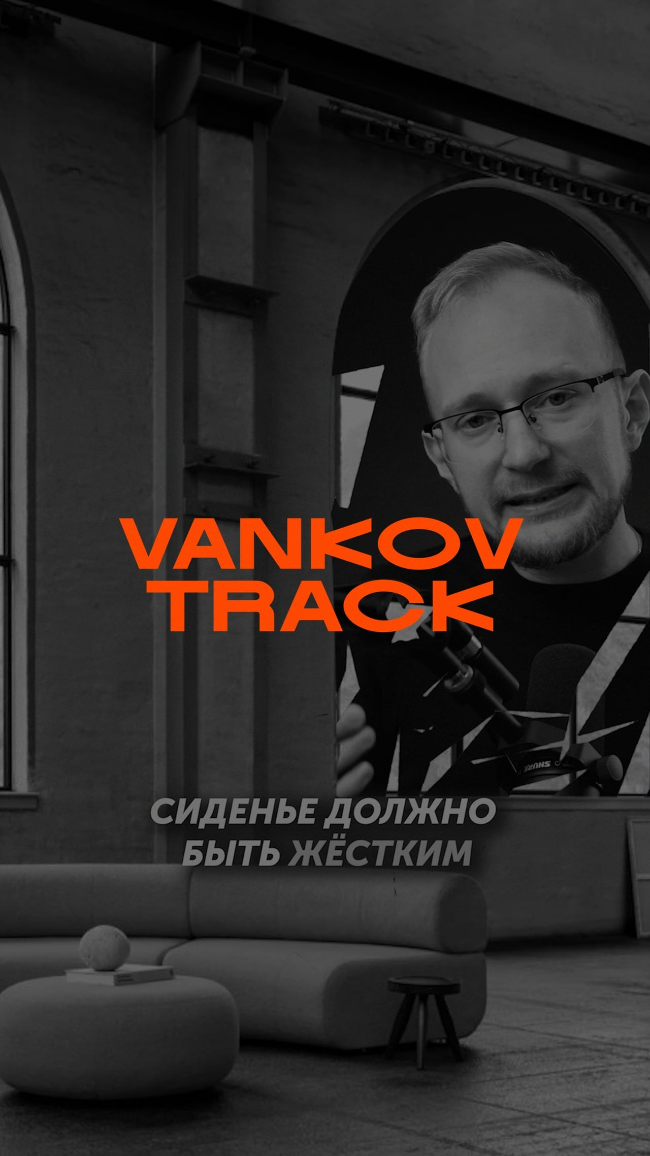 Reels | shorts. Myname.mp4