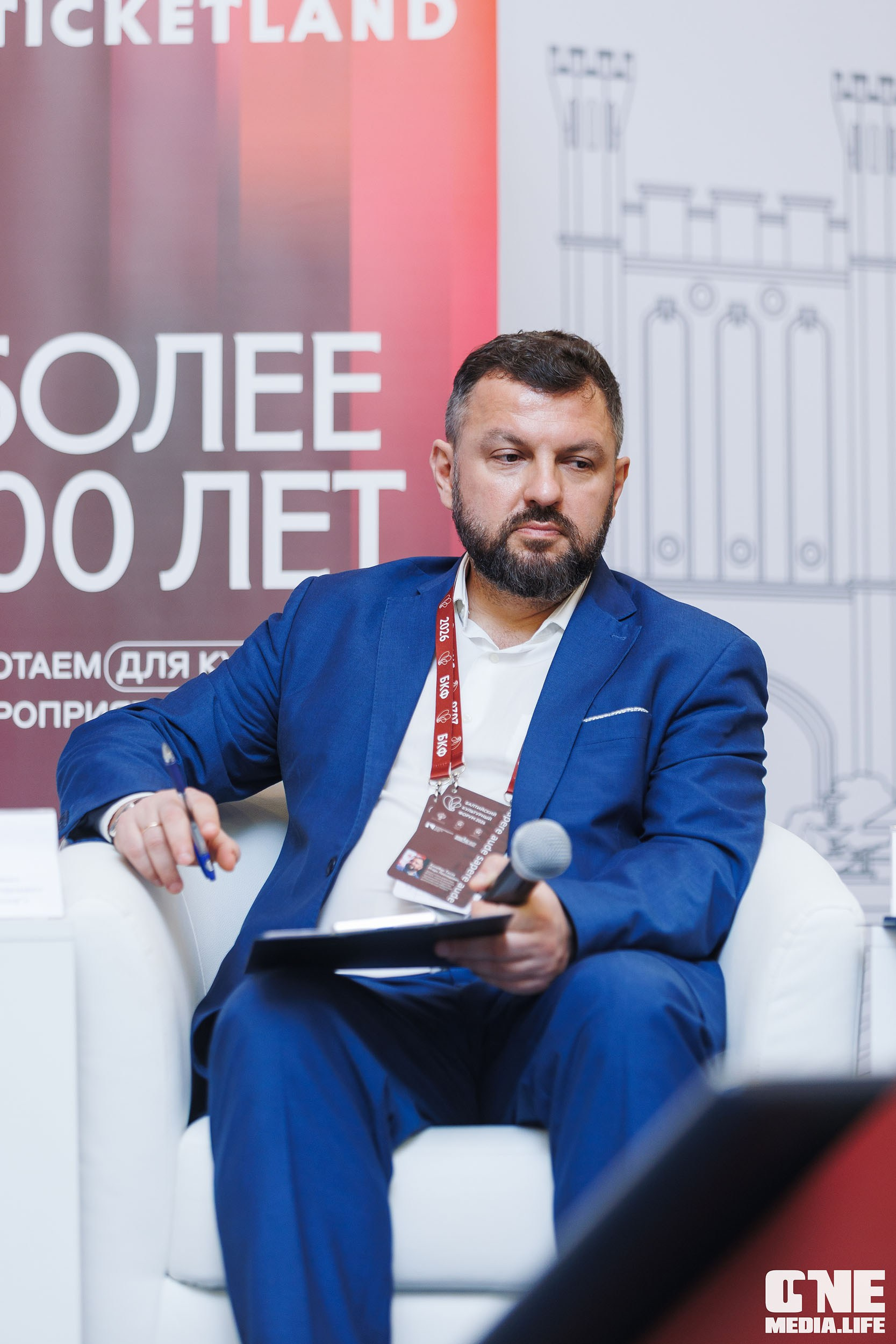 Балтийский Культурный Форум 2026. One Media Life: фоторепортажи, фотоотчеты с мероприятий и заведений
