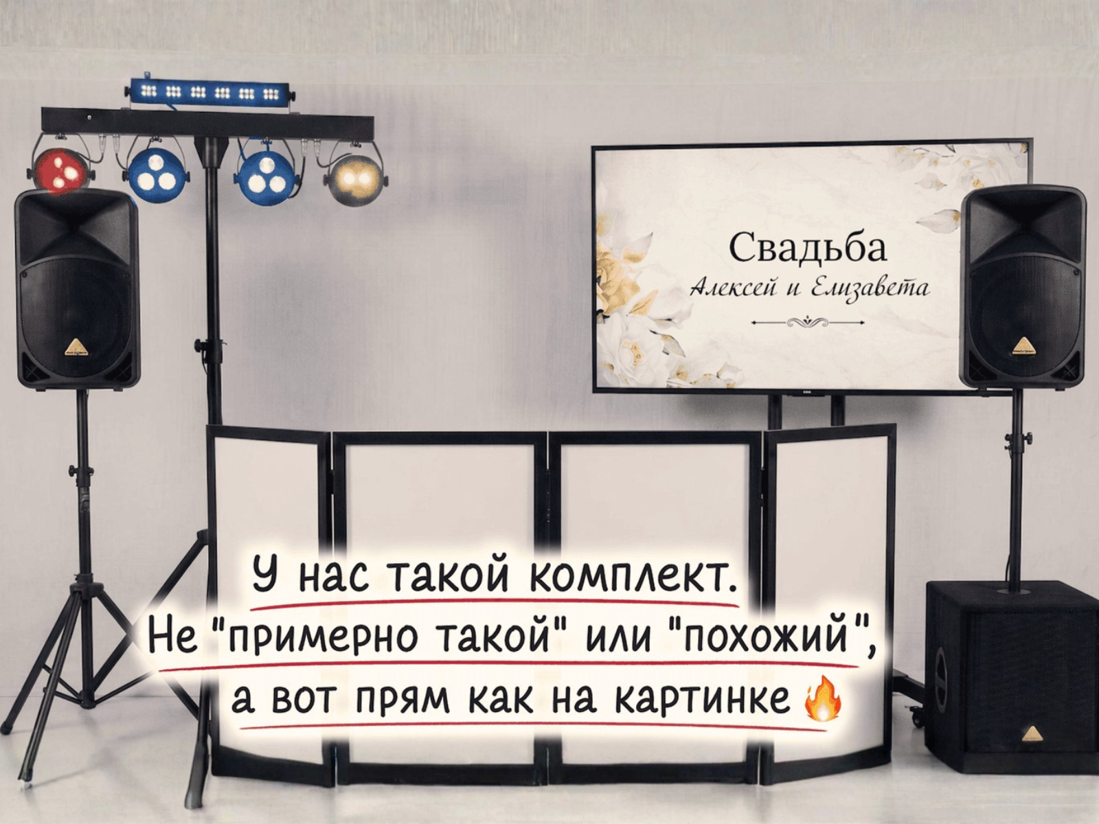 Ведущий + диджей + кавер-певица + флейринг-шоу на любой праздник для детей и взрослых в Москве и МО