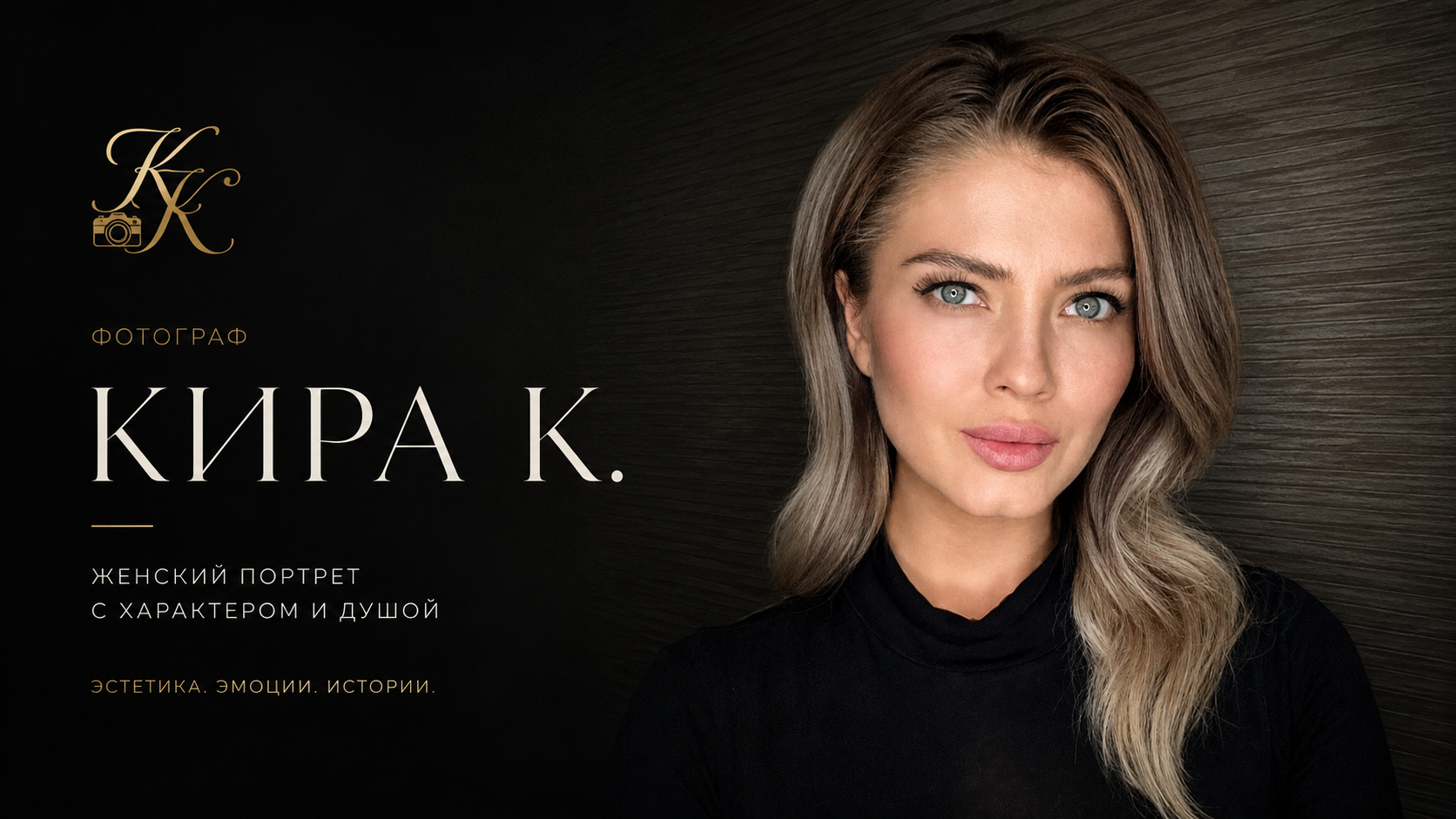 KiraKras/Красиво вижу красивых людей. Москва