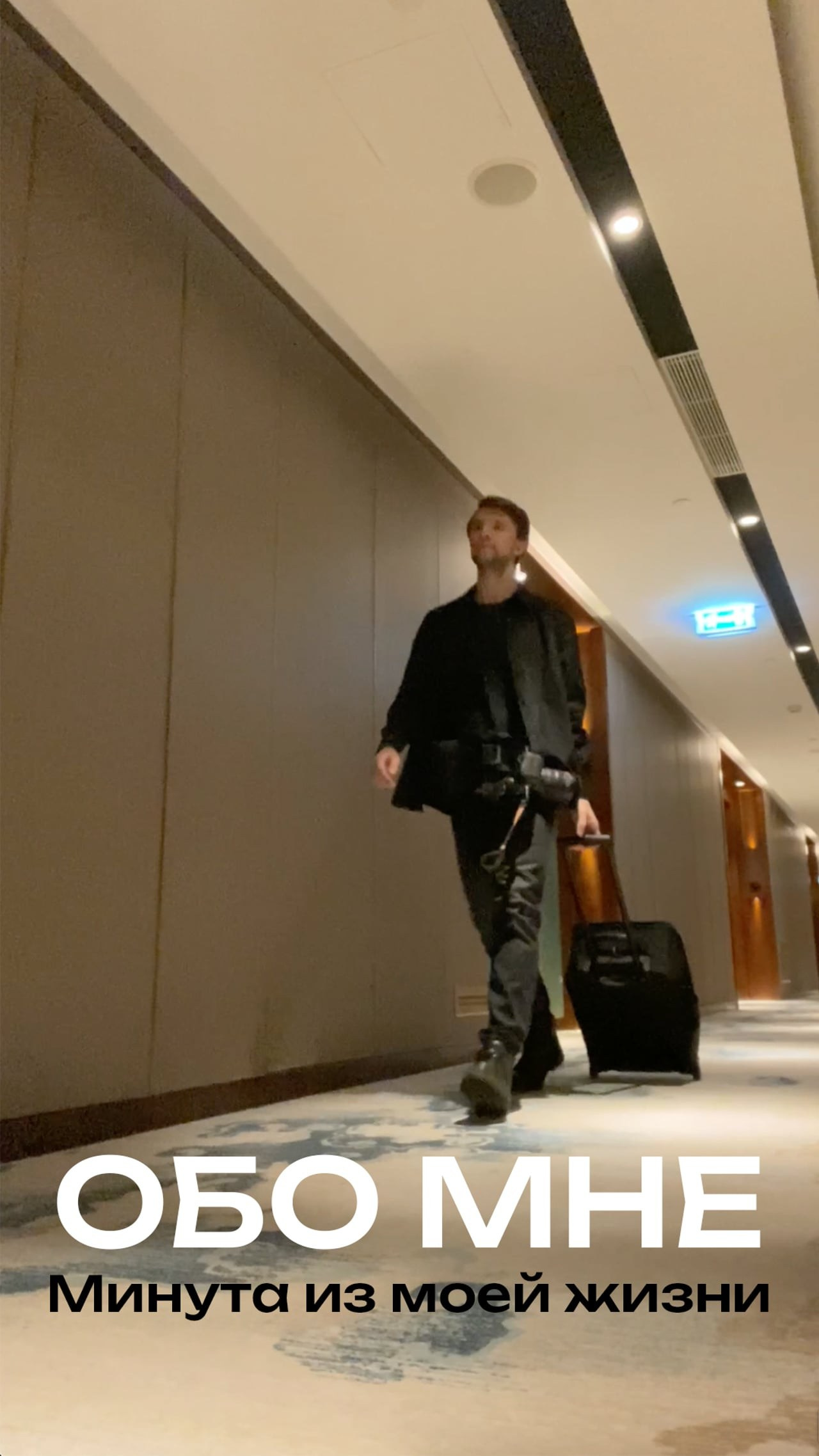 Обо мне. Свадебный фотограф в Москве — Оскар Гелманов