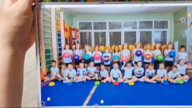 Детский сад. Выпускные альбомы в саду и школе. Подольск. Лифарь Татьяна
