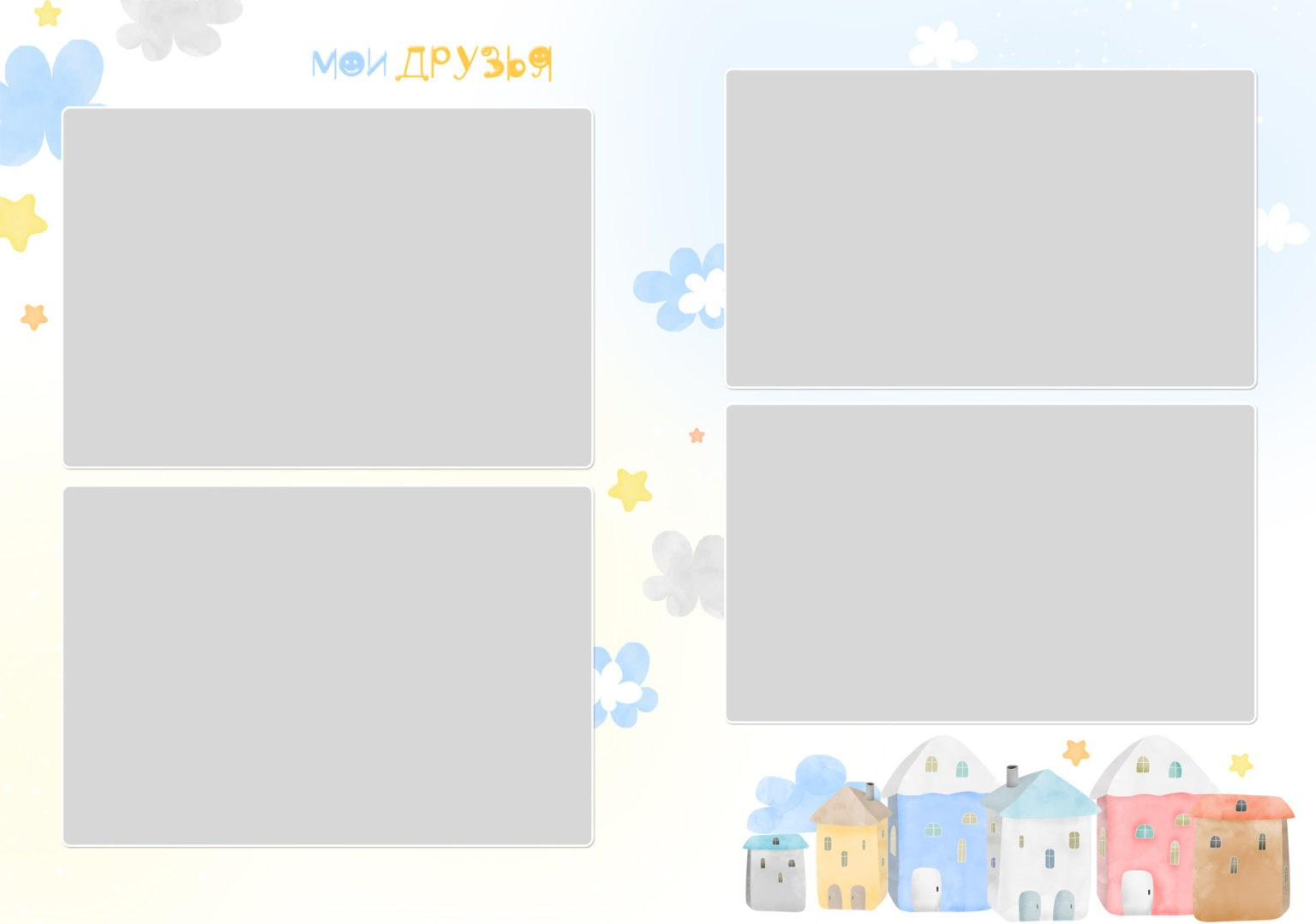 Выпускные альбомы для детского сада. Фото и видео Москва, Московский. Свадебный фотограф, видеограф, фотосессии, видеосъемка