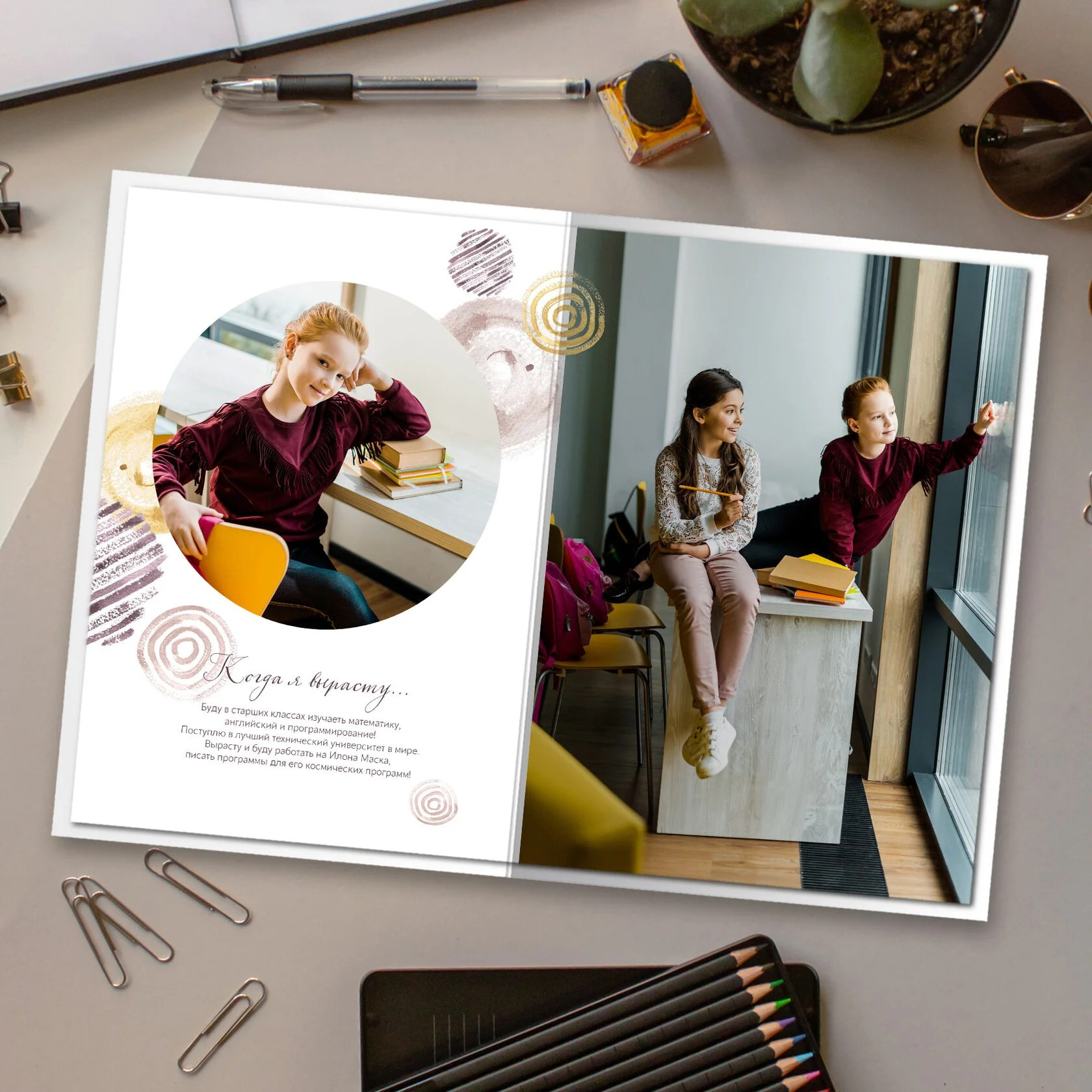 Выпускные альбомы для начальной школы. Фото и видео Москва, Московский. Свадебный фотограф, видеограф, фотосессии, видеосъемка