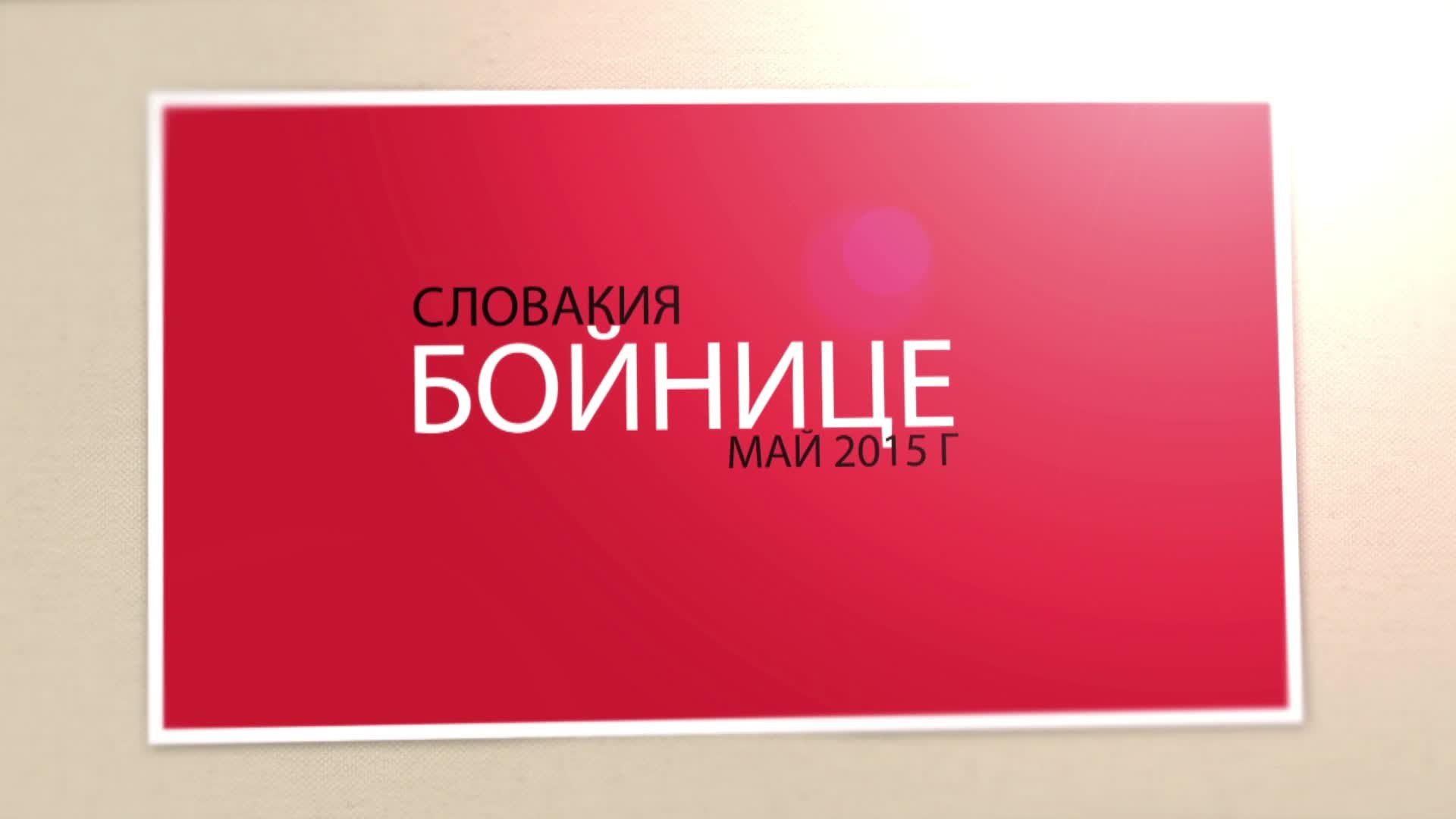 Фотографии из путешествий по Европе и Шри-Ланки