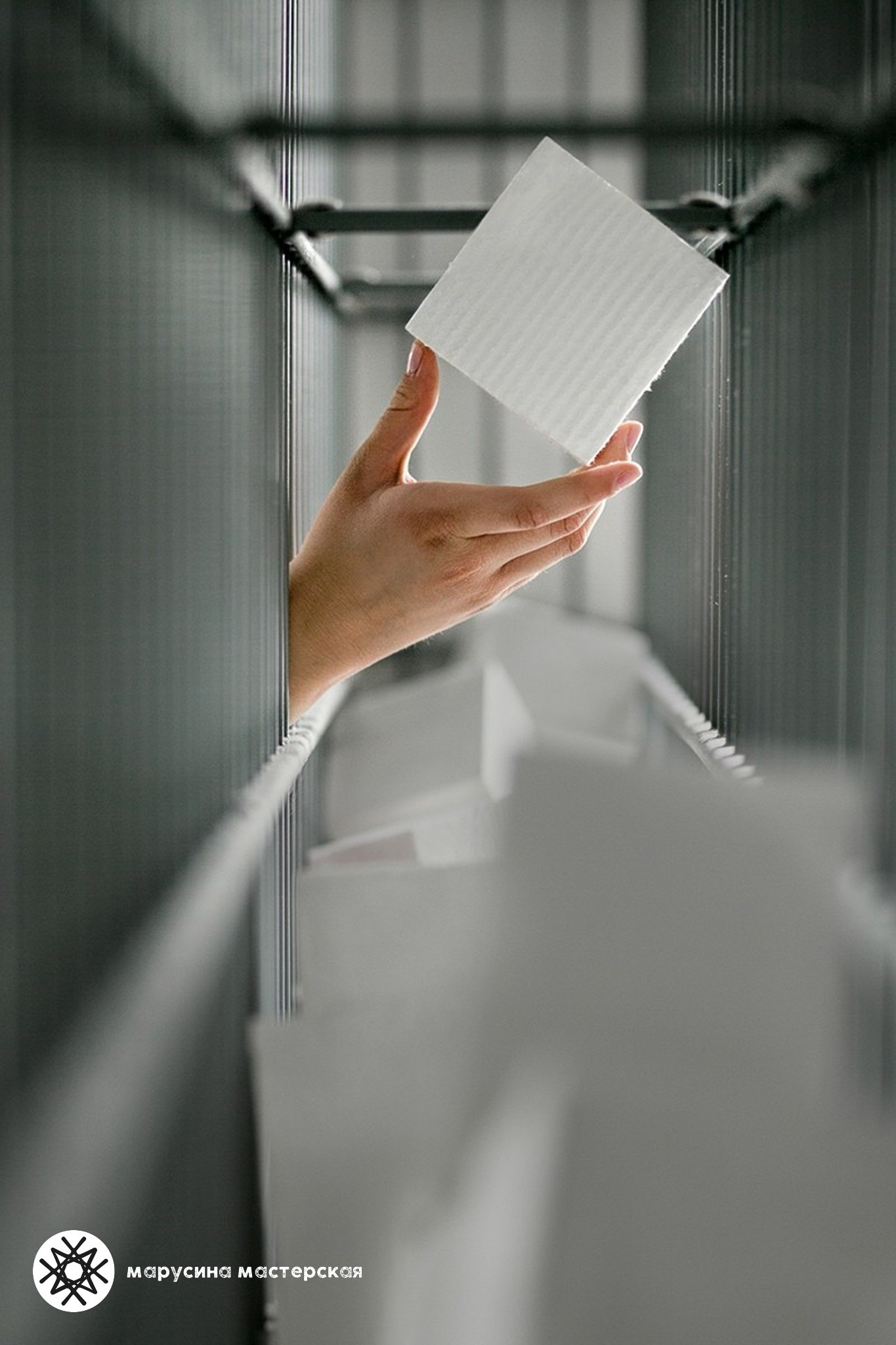 Авторская работа в рамках практикума по композиции