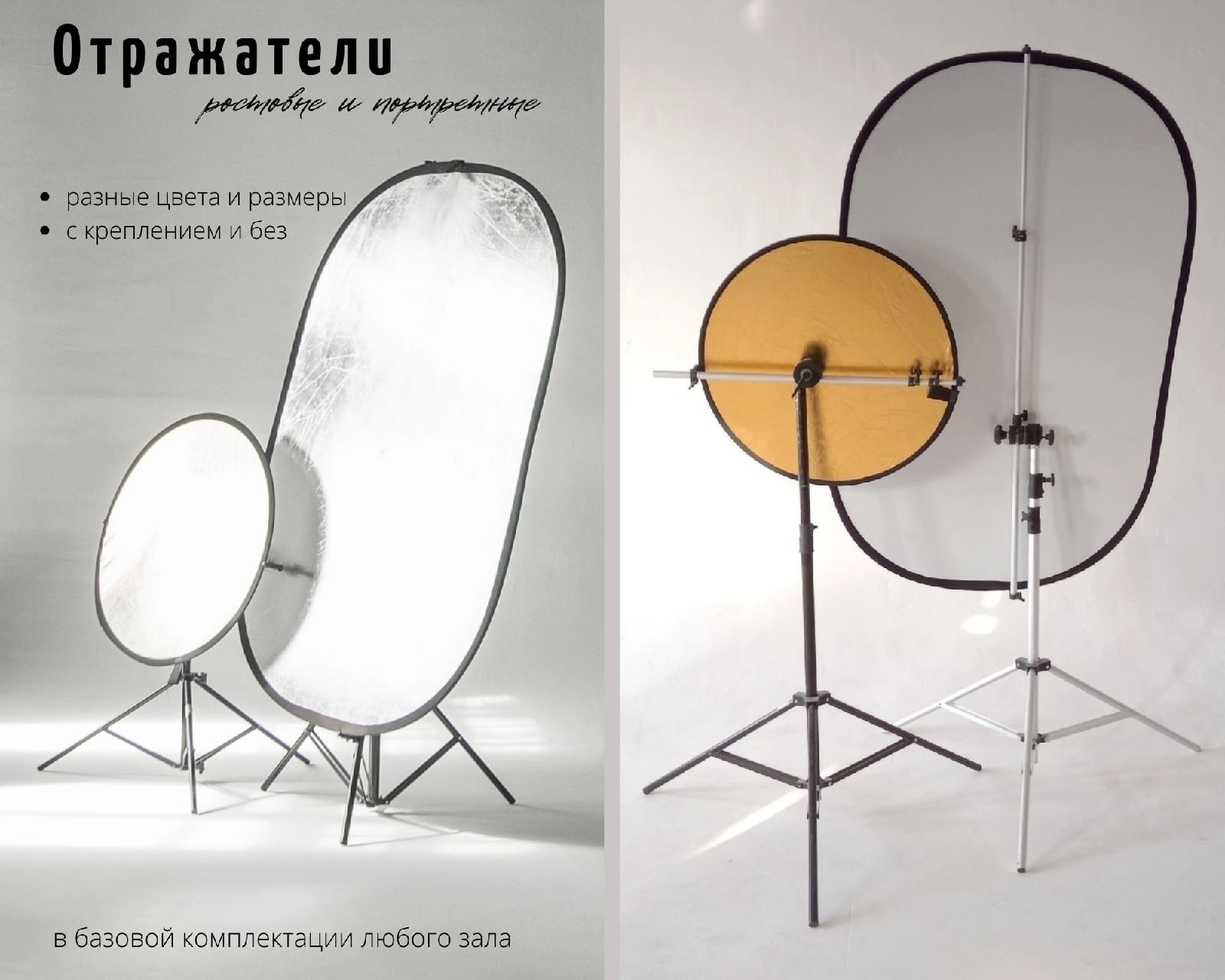 ЧБ. Фотостудия Di studio