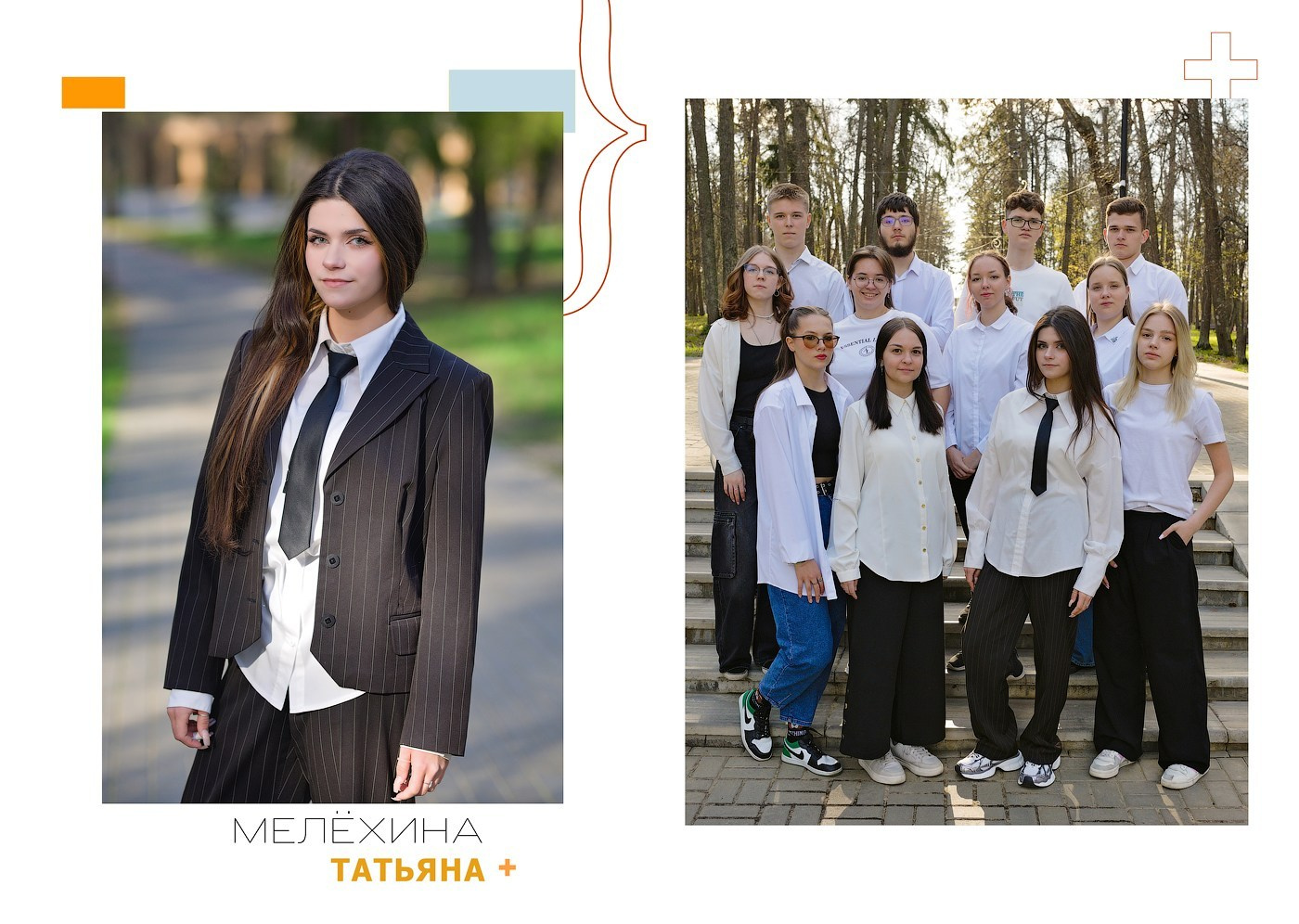 Выпускной альбом на 4 разворота. Выпускные альбомы в городе Саров