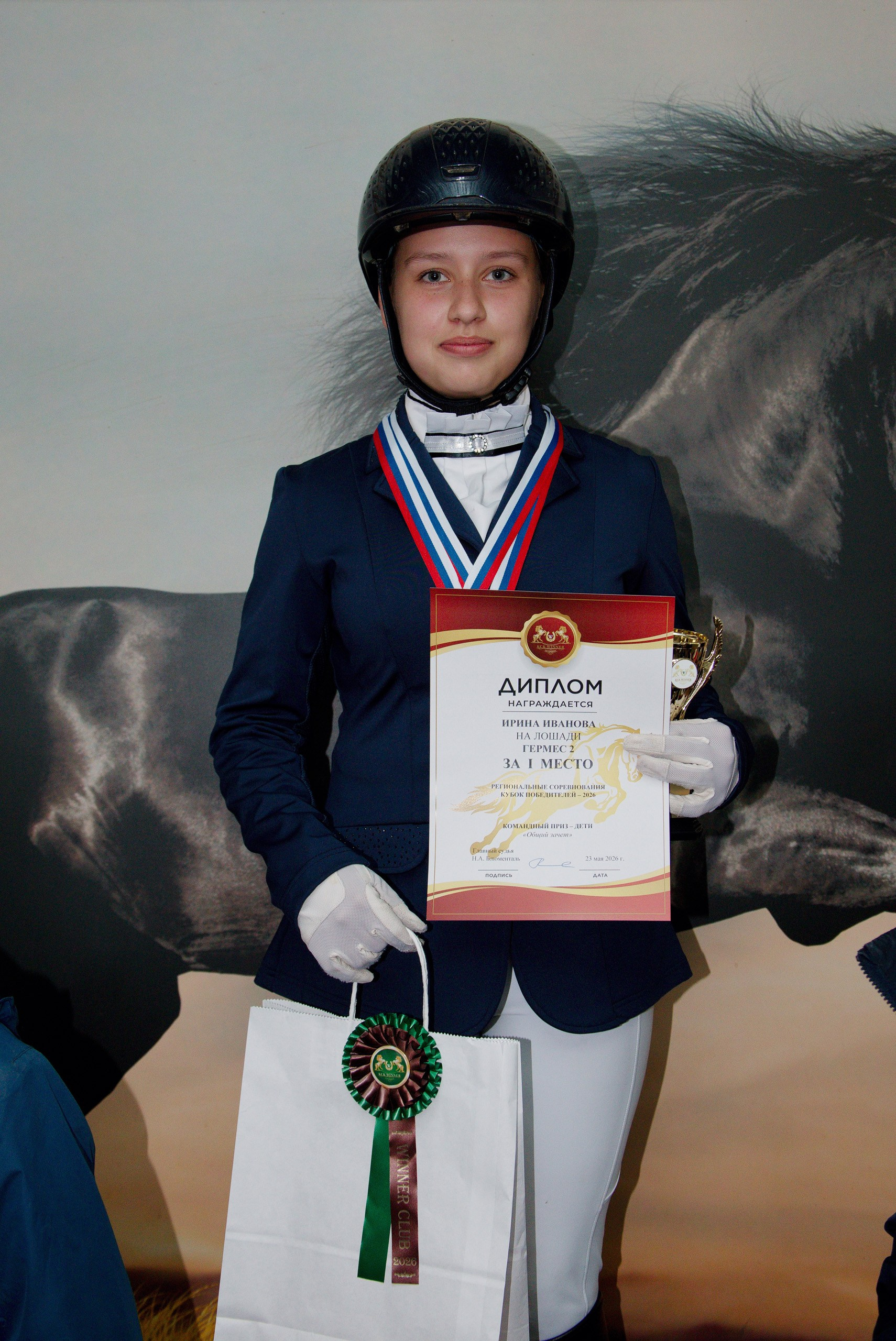 Winner — 23.05.2026. Портретный и конный фотограф в Санкт-Петербурге — Сергей Крылов