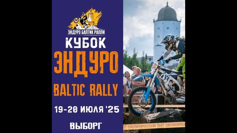 Онлайн Трансляции и Прямые эфиры. Студия визуального контента в Санкт-Петербурге и Москве