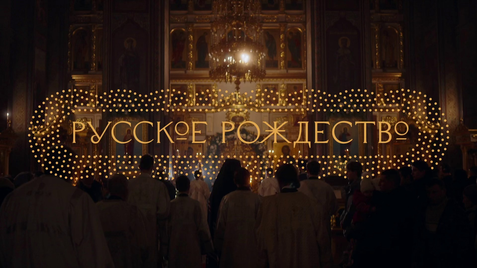 Видео. Фотограф Хазов Александр г. Иваново