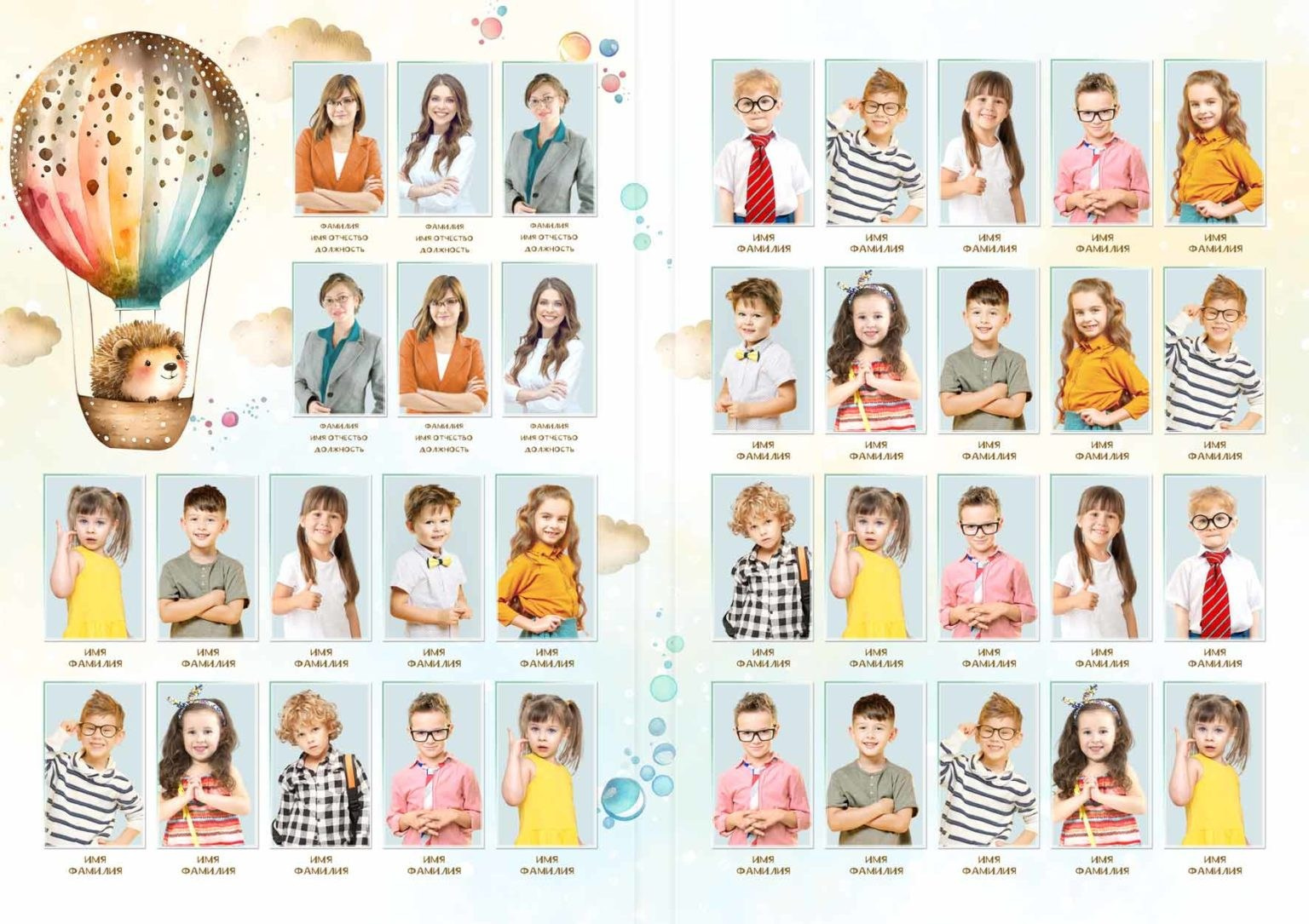 Выпускные альбомы для детского сада. Фото и видео Москва, Московский. Свадебный фотограф, видеограф, фотосессии, видеосъемка