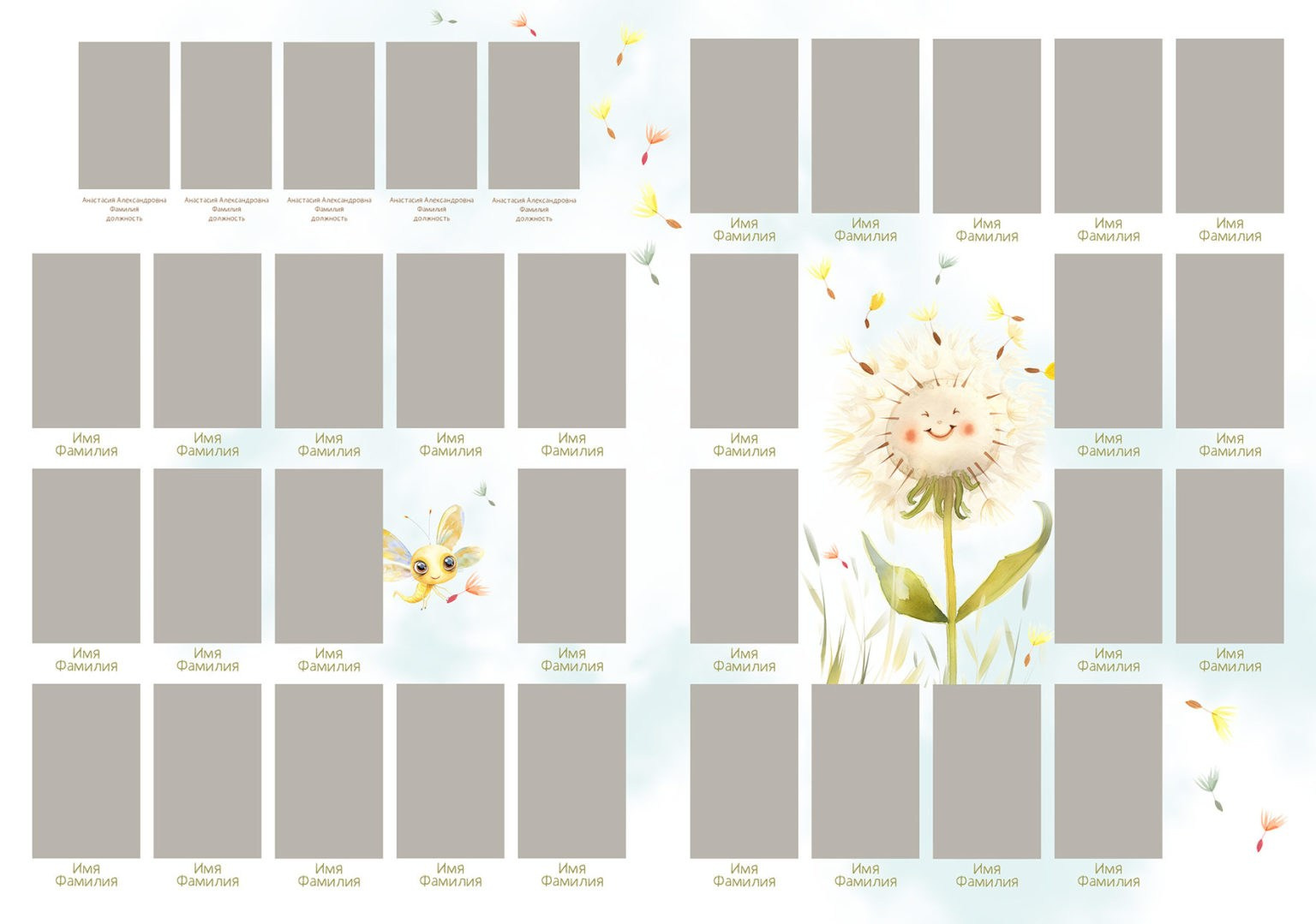 Выпускные альбомы для детского сада. Фото и видео Москва, Московский. Свадебный фотограф, видеограф, фотосессии, видеосъемка