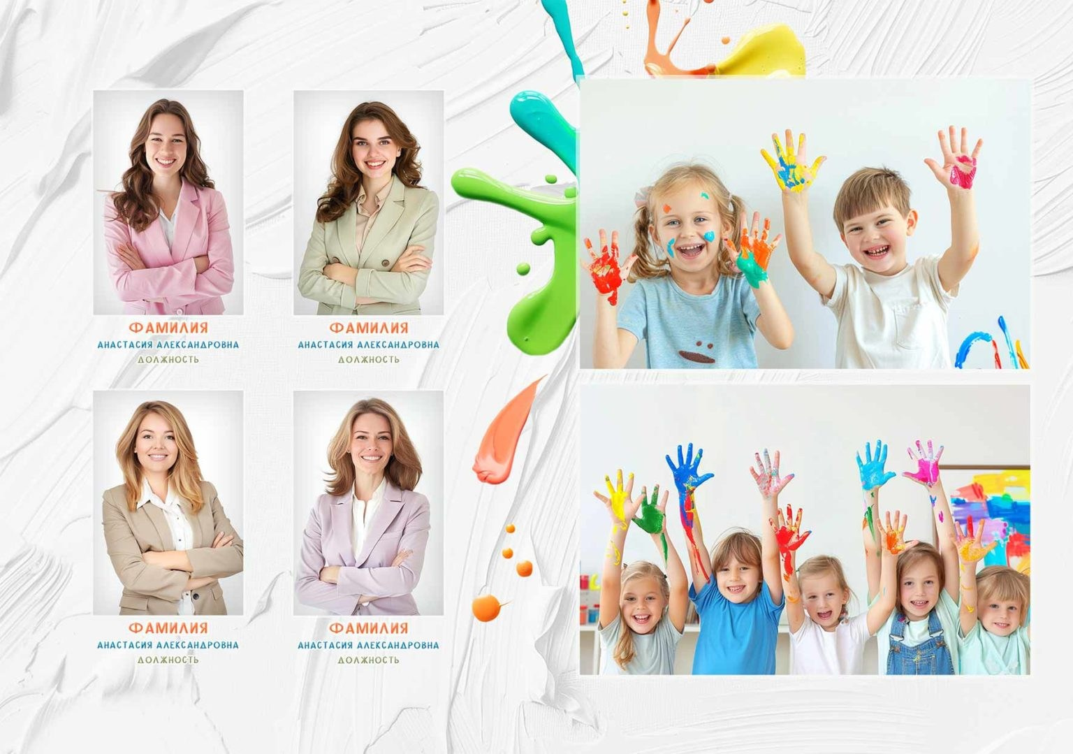 Выпускные альбомы для детского сада. Фото и видео Москва, Московский. Свадебный фотограф, видеограф, фотосессии, видеосъемка