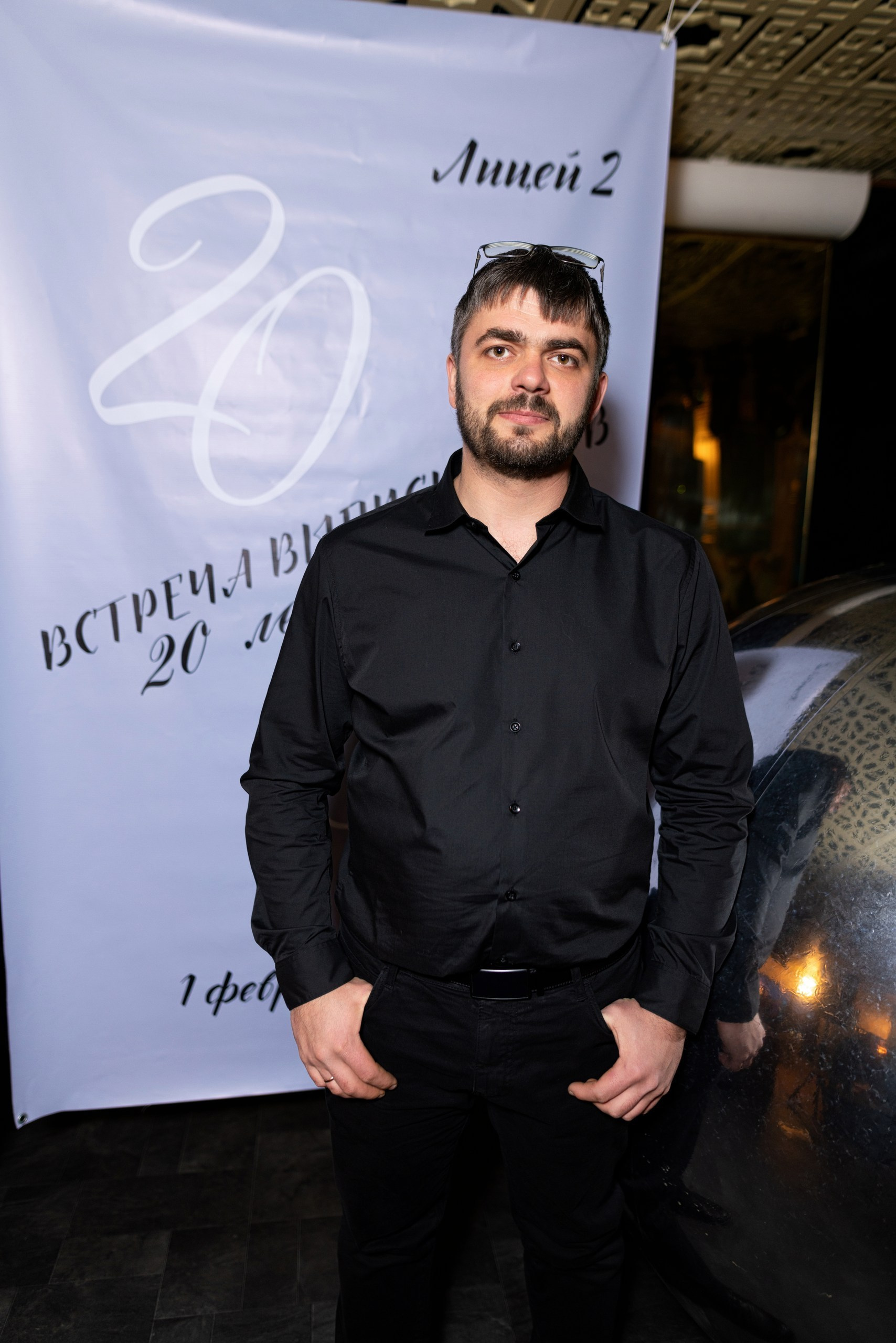 Встреча выпускников лицея № 2 г. Воронежа. 20 лет спустя. Дмитрий Шульгин, портретный фотограф в Воронеже