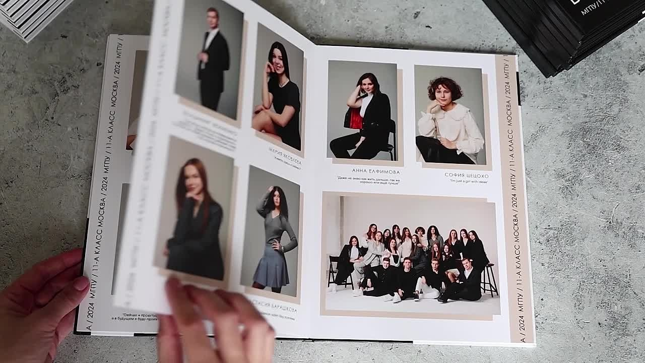 Выпускные альбомы в Москве FOTOVMESTE