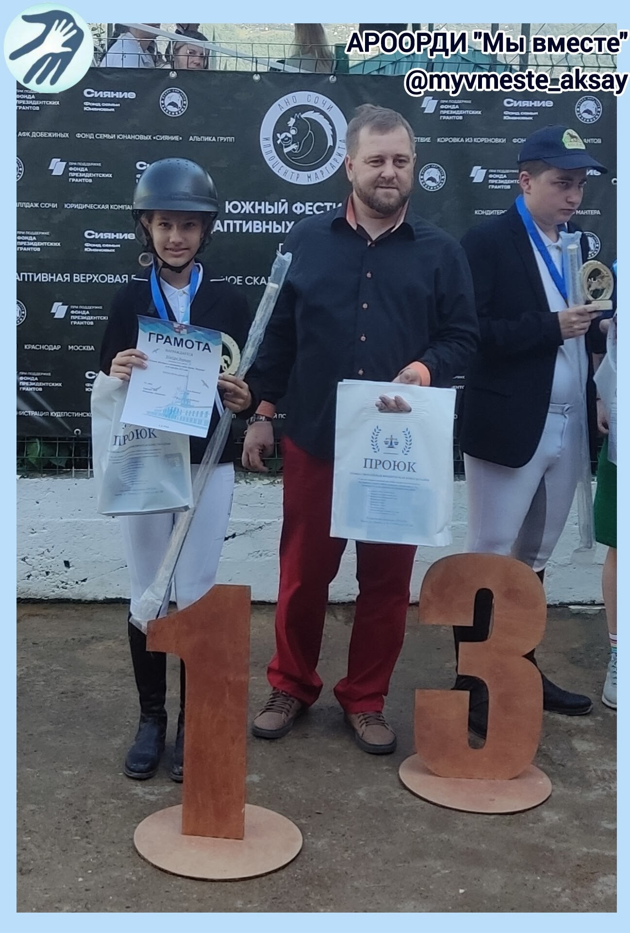 Фестиваль «Маргуша»: великолепный финиш и море побед! 🏆✨