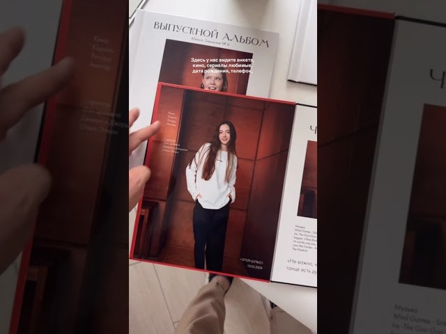 Выпускные альбомы Cardsi