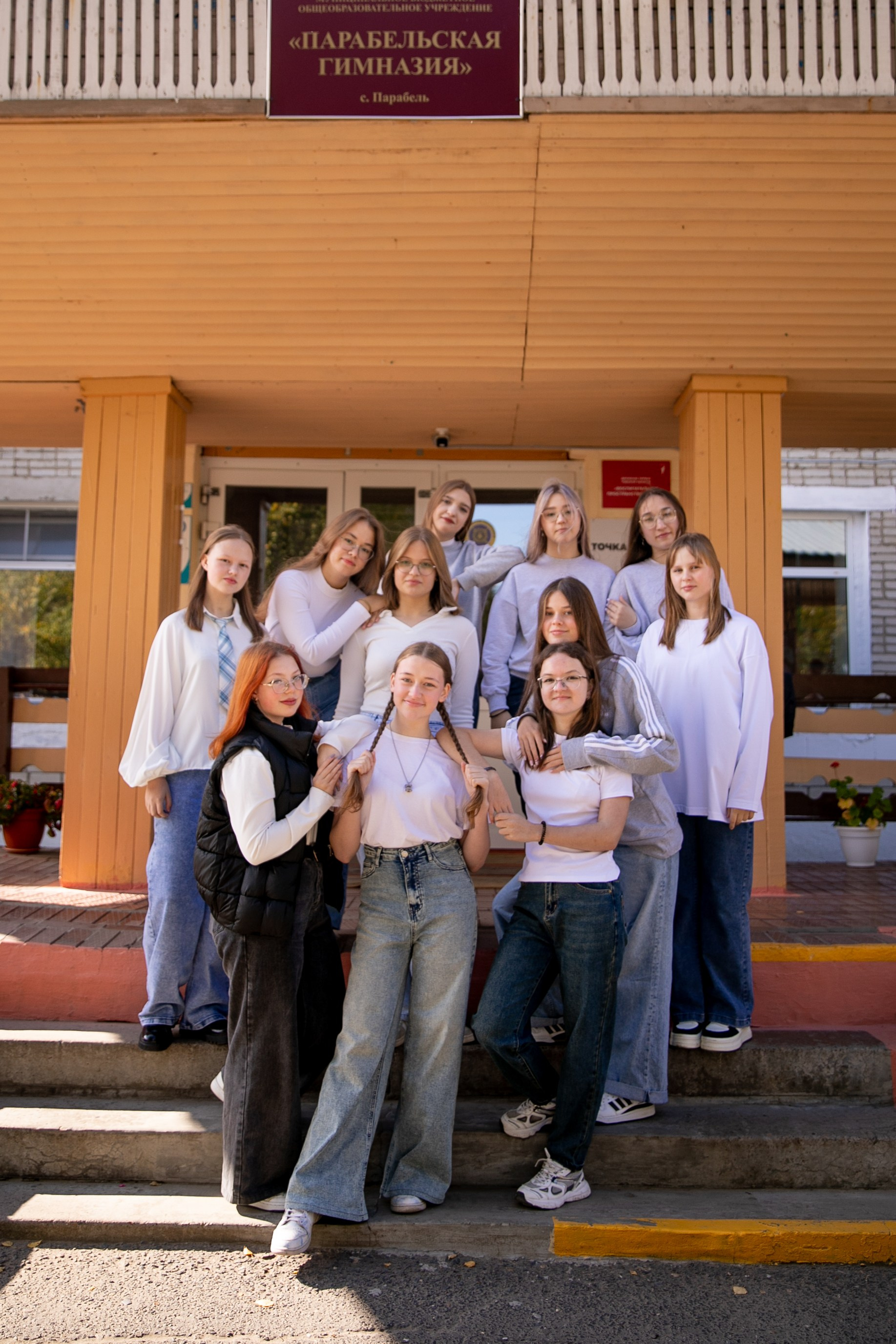 Выпускные альбомы 9-11 классы. Семейный и детский фотограф София Шарабурко, Томская область