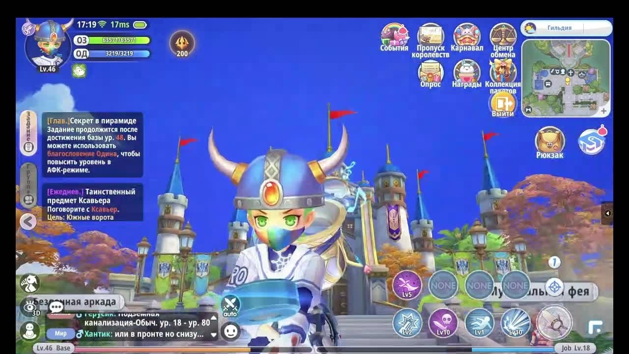 Рагнарок х гайды. Билды и гайды по Path of Exile