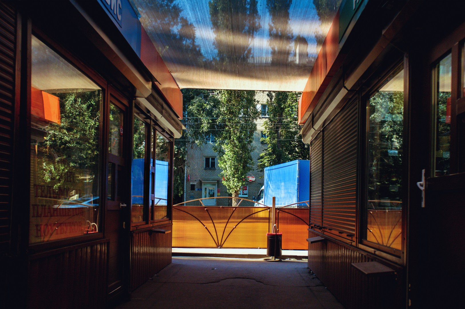 Руслан Шувалов (поэтограф)