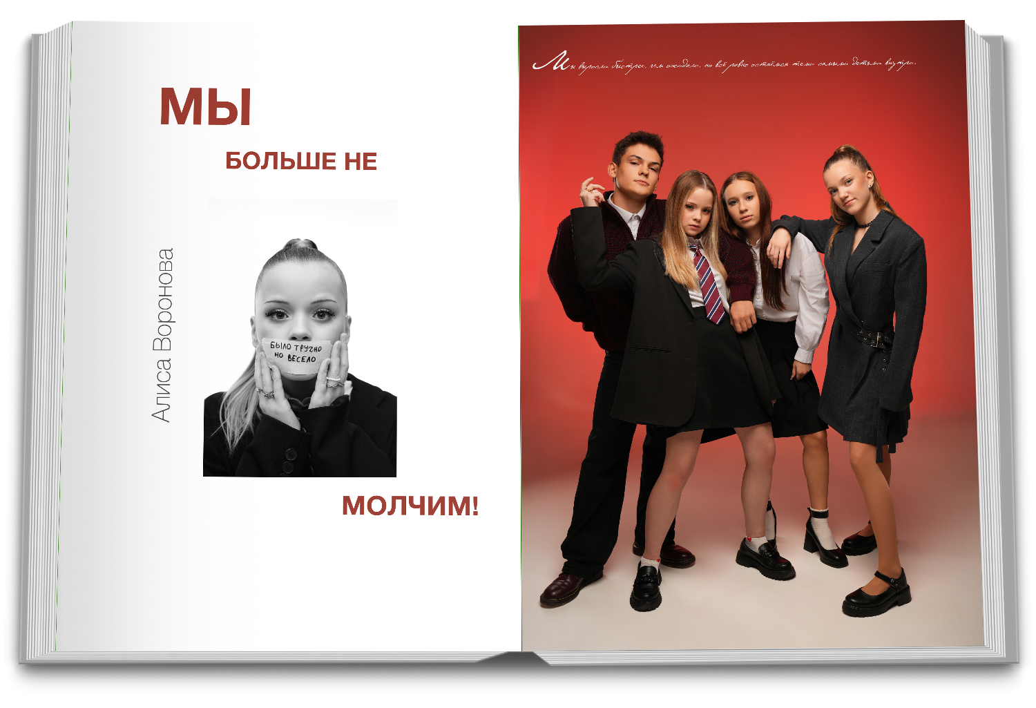 Выпускные альбомы Краснодар. СТИЛЬНЫЙ ВЫПУСКНОЙ АЛЬБОМ КРАСНОДАР
