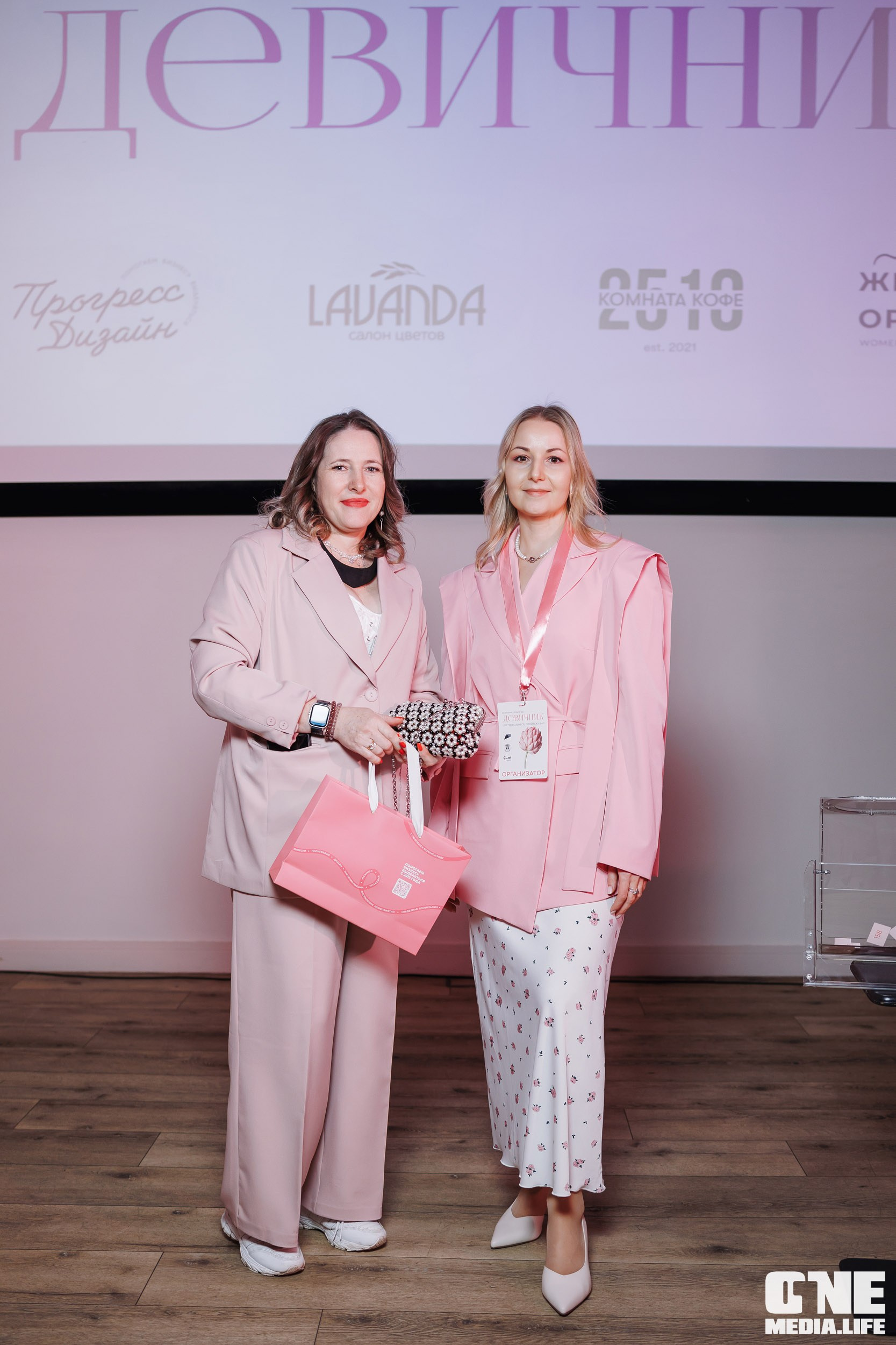 Форум Мой Бизнес — Девичник. One Media Life: фоторепортажи, фотоотчеты с мероприятий и заведений