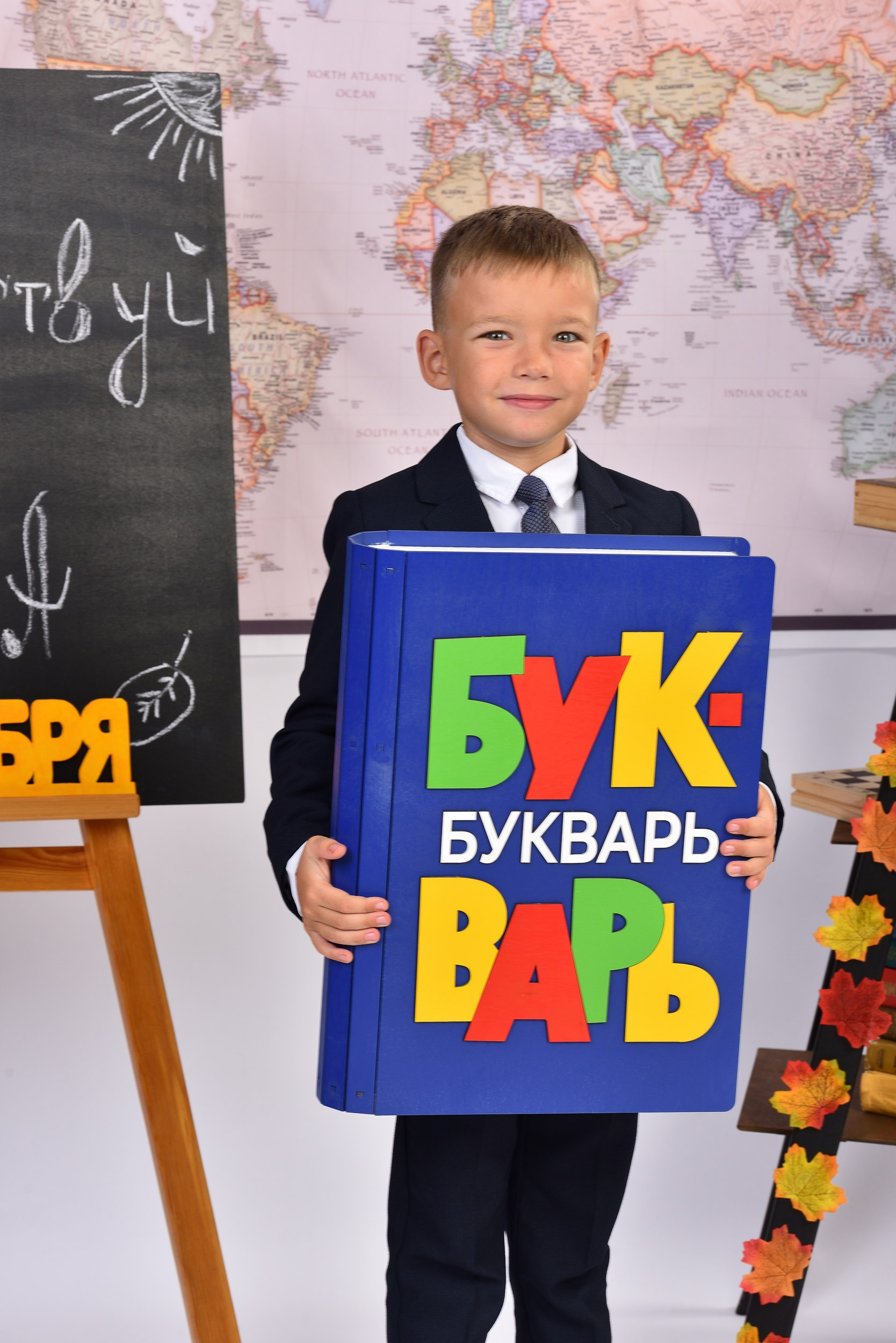 Фотосессия Здравствуй школа