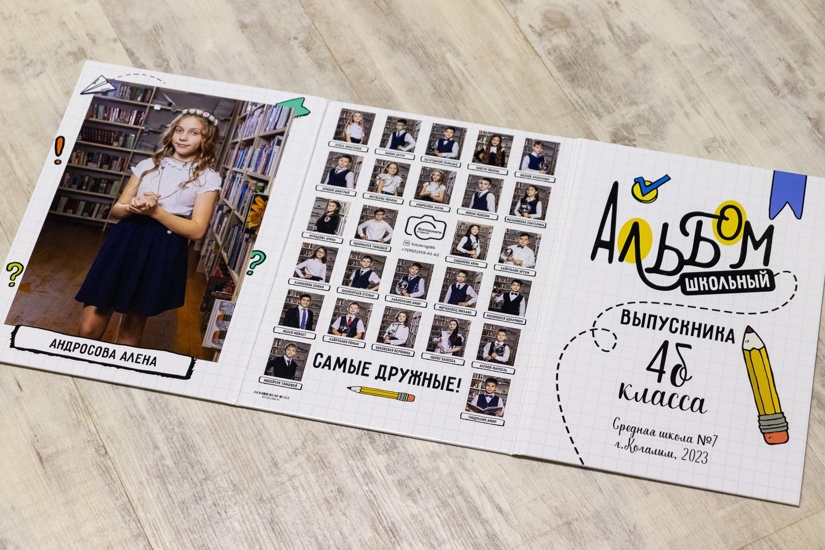 Классные выпускные альбомы — Сургут, Тюмень и ХМАО