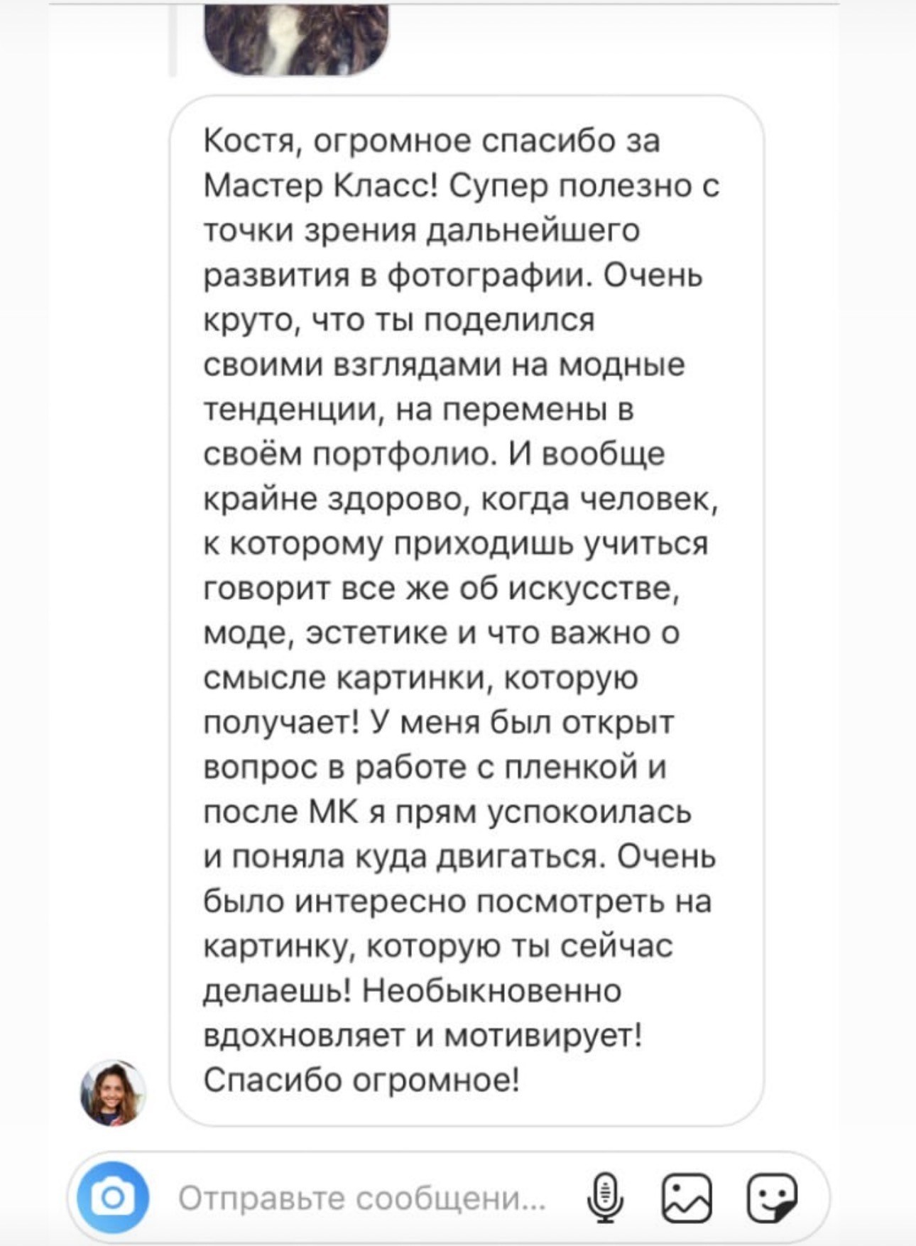 Мастер-класс в Москве 18.07.2026. Академия Фотографии Константина Сорокина — обучение для фотографов