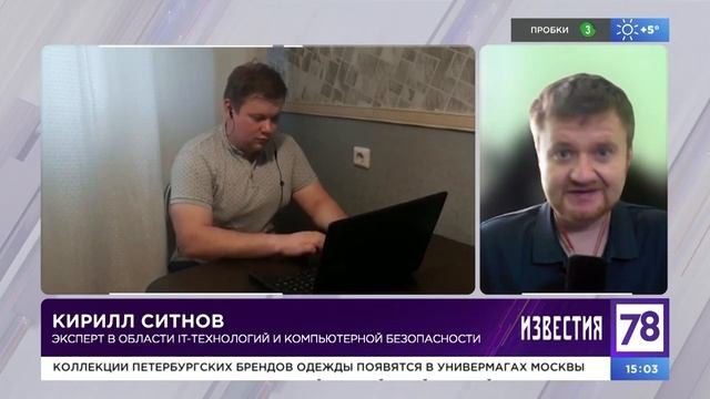 Я на ТВ. RedGeek - блогер и стручњак за образовање и ИТ Кирил Ситнов