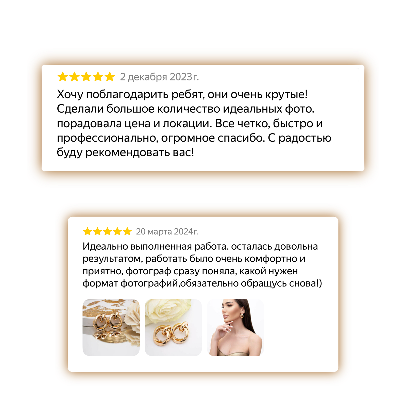 Фото для маркетплейсов и интернет магазинов Москва