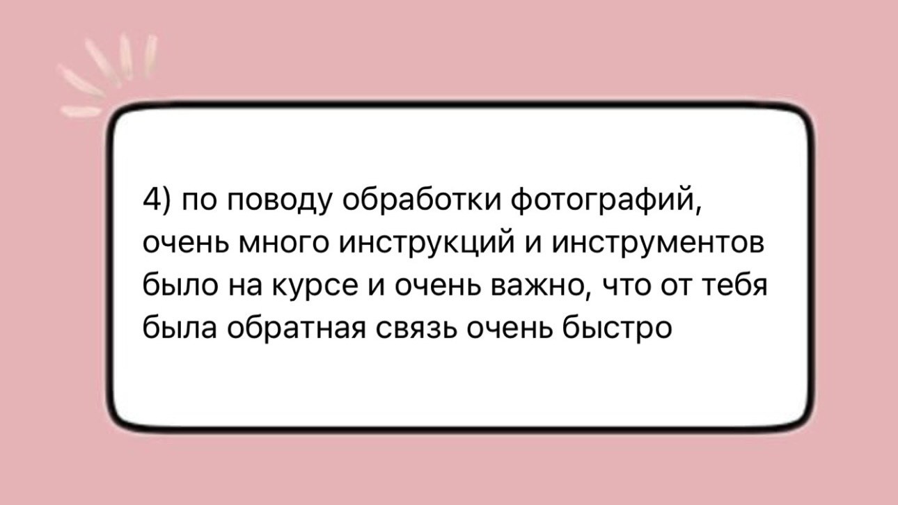 КУРС «Ближе к себе». Женский фотограф Аня Кириллова