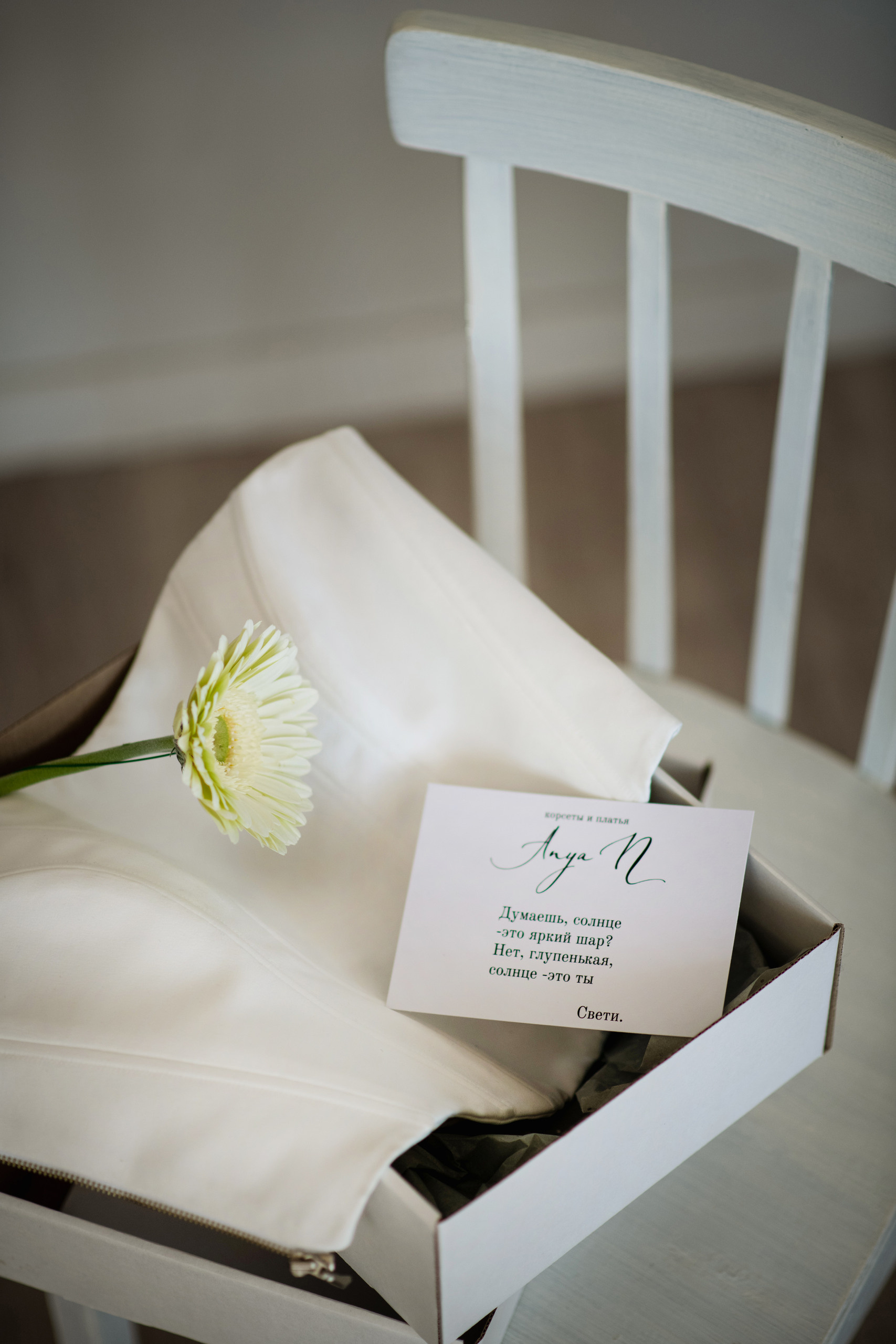 ПРЕДМЕТНАЯ съемка для контента и маркетплейсов. Женский, семейный и контент-фотограф в Оренбурге Анна Соловых