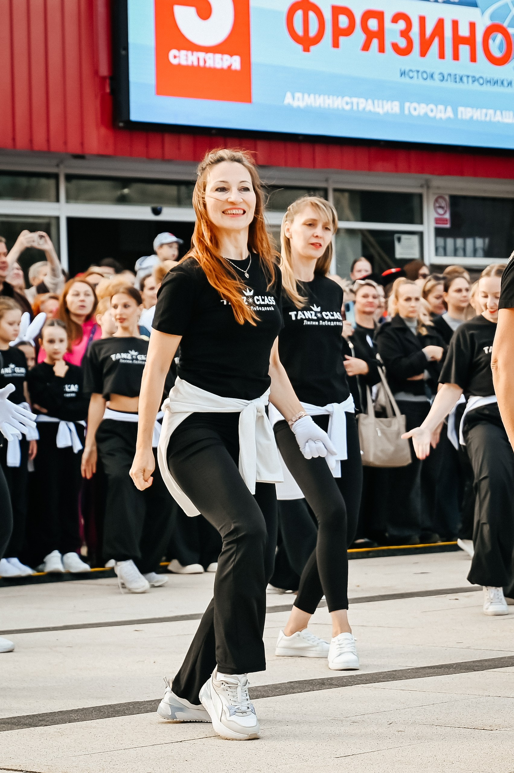 Tanzclass Лилии Лебедевой, Фрязино