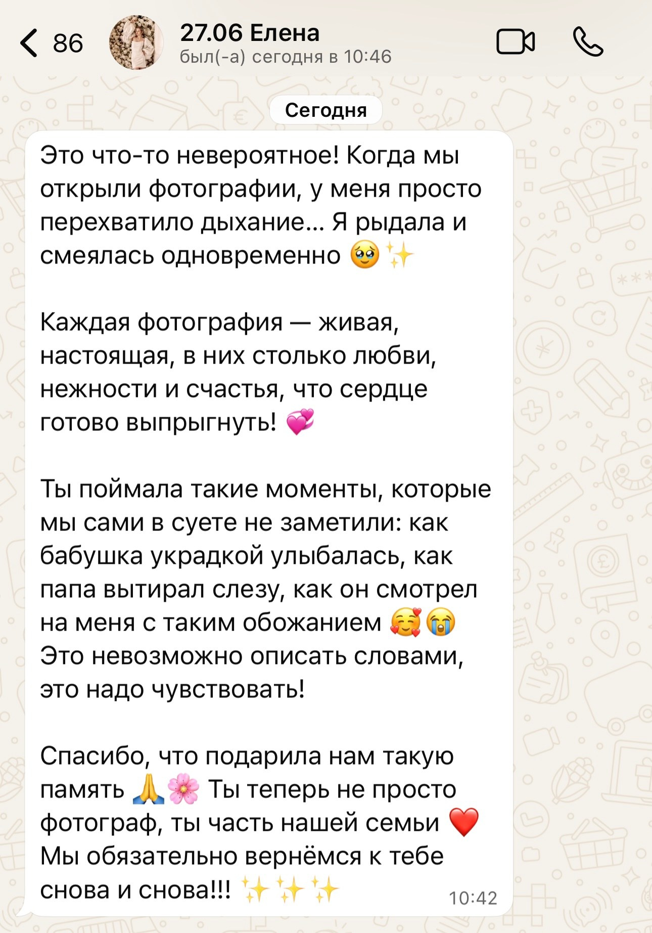 Фотограф Чикина. Подрядчики и друзья сети свадебных площадок House for wedding