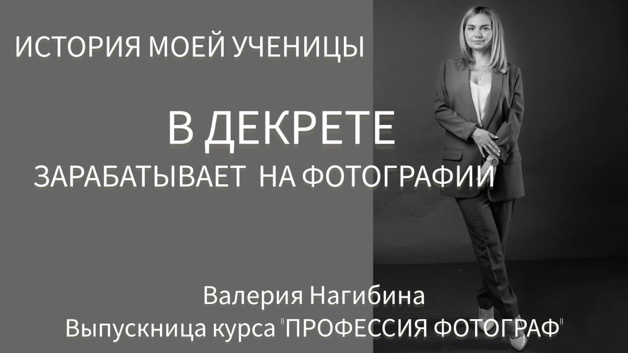 Фотокурс онлайн детский и семейный фотограф. Фотограф новорожденных Екатеринбург, детский фотограф в Екатеринбурге,